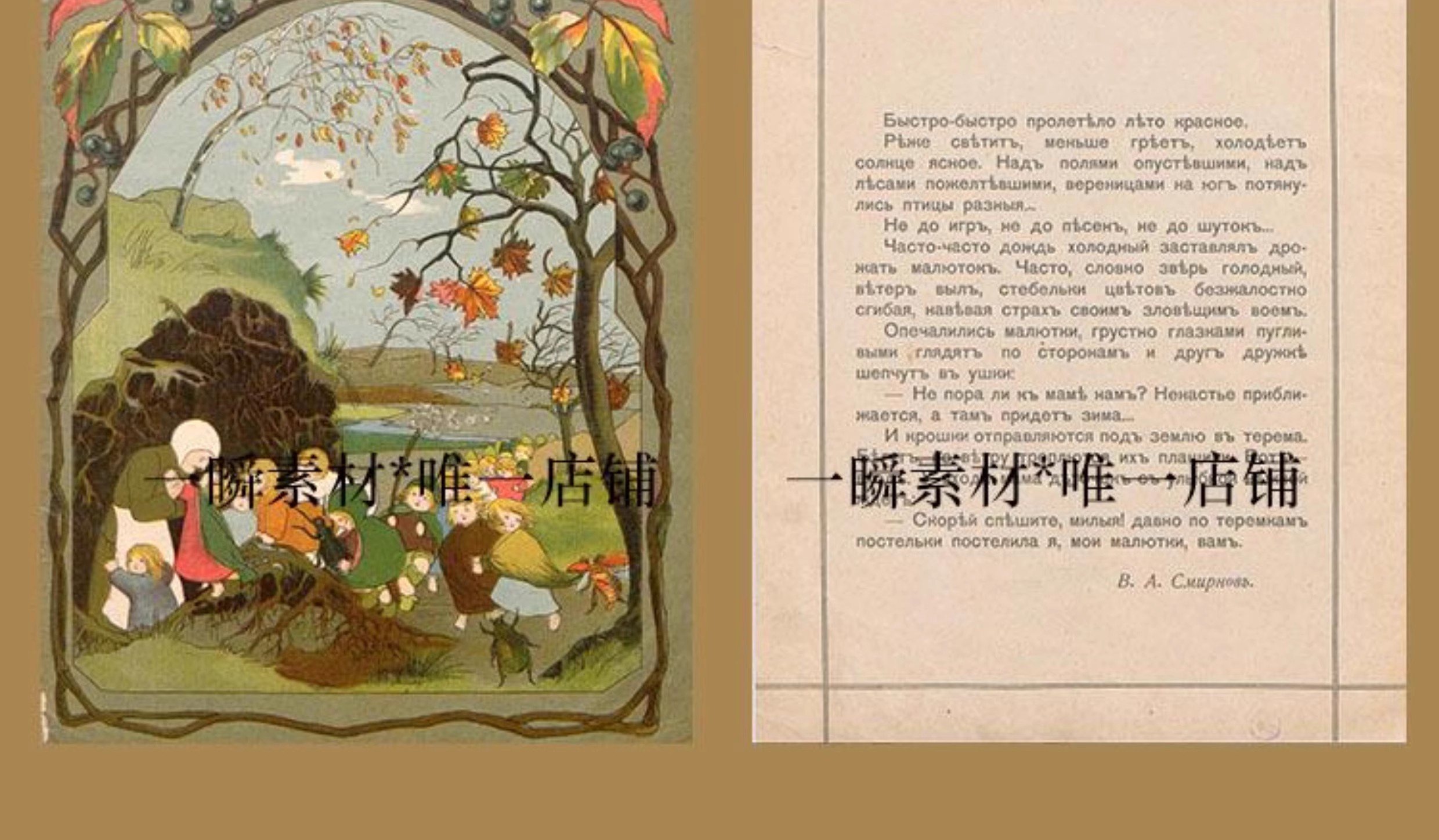 图片[5]-19款，Sibylle von Olfers｜精灵童话复古VINTAGE可爱绘本插画手账素材-美肚杀分享