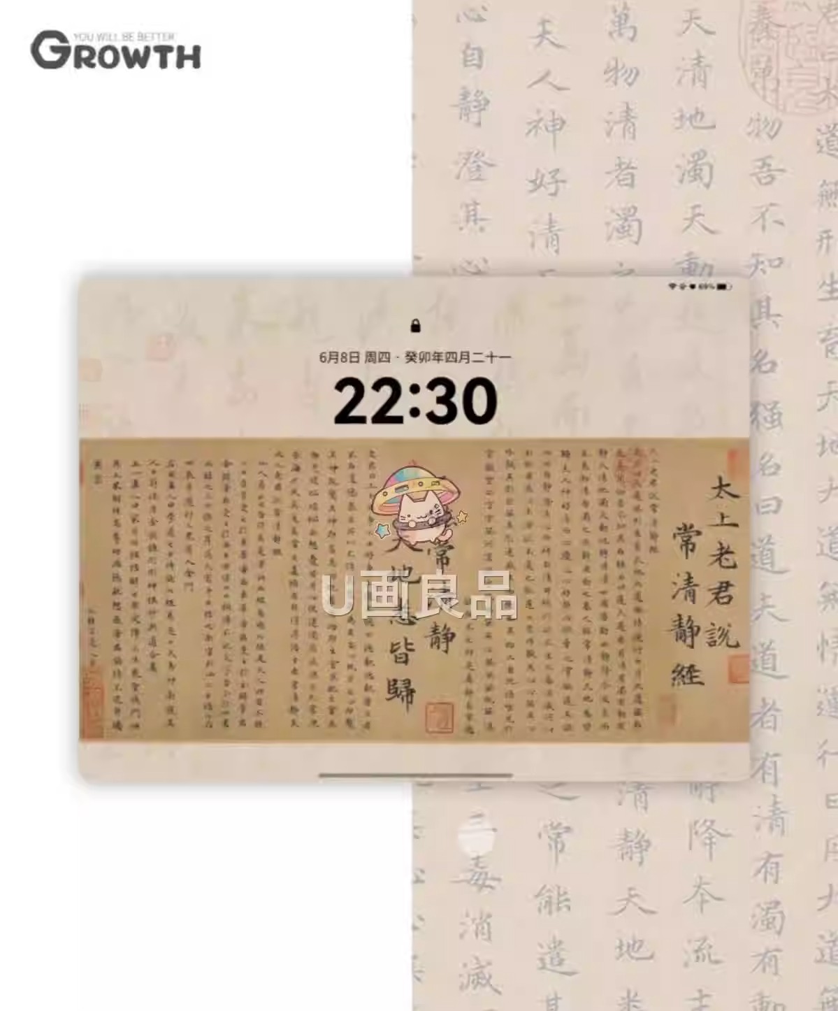图片[6]-码住！6 张状元卷超清壁纸，吸欧气接好运-美肚杀分享
