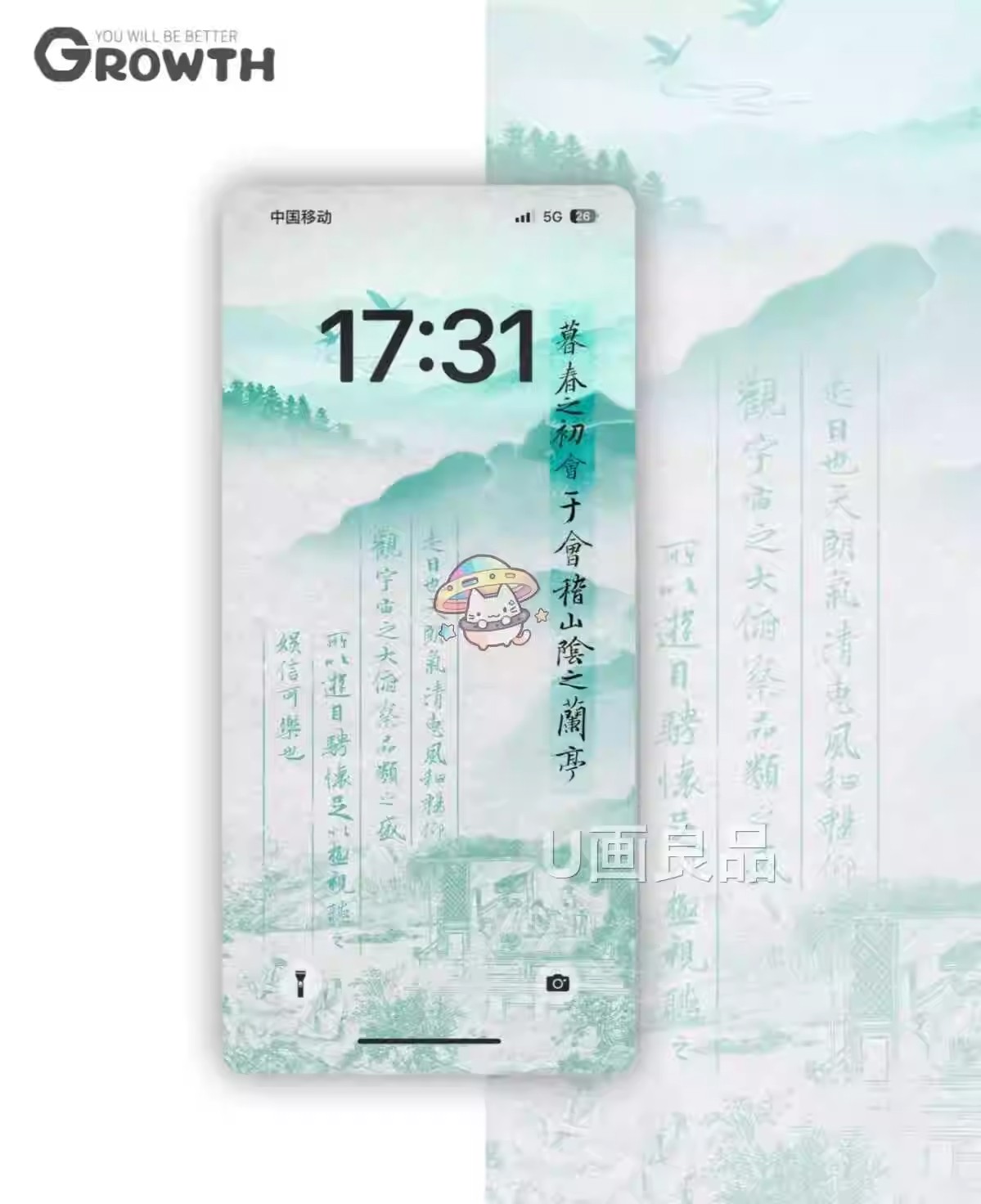 图片[6]-美到失语！6 张牡丹花国风书法壁纸封神-美肚杀分享