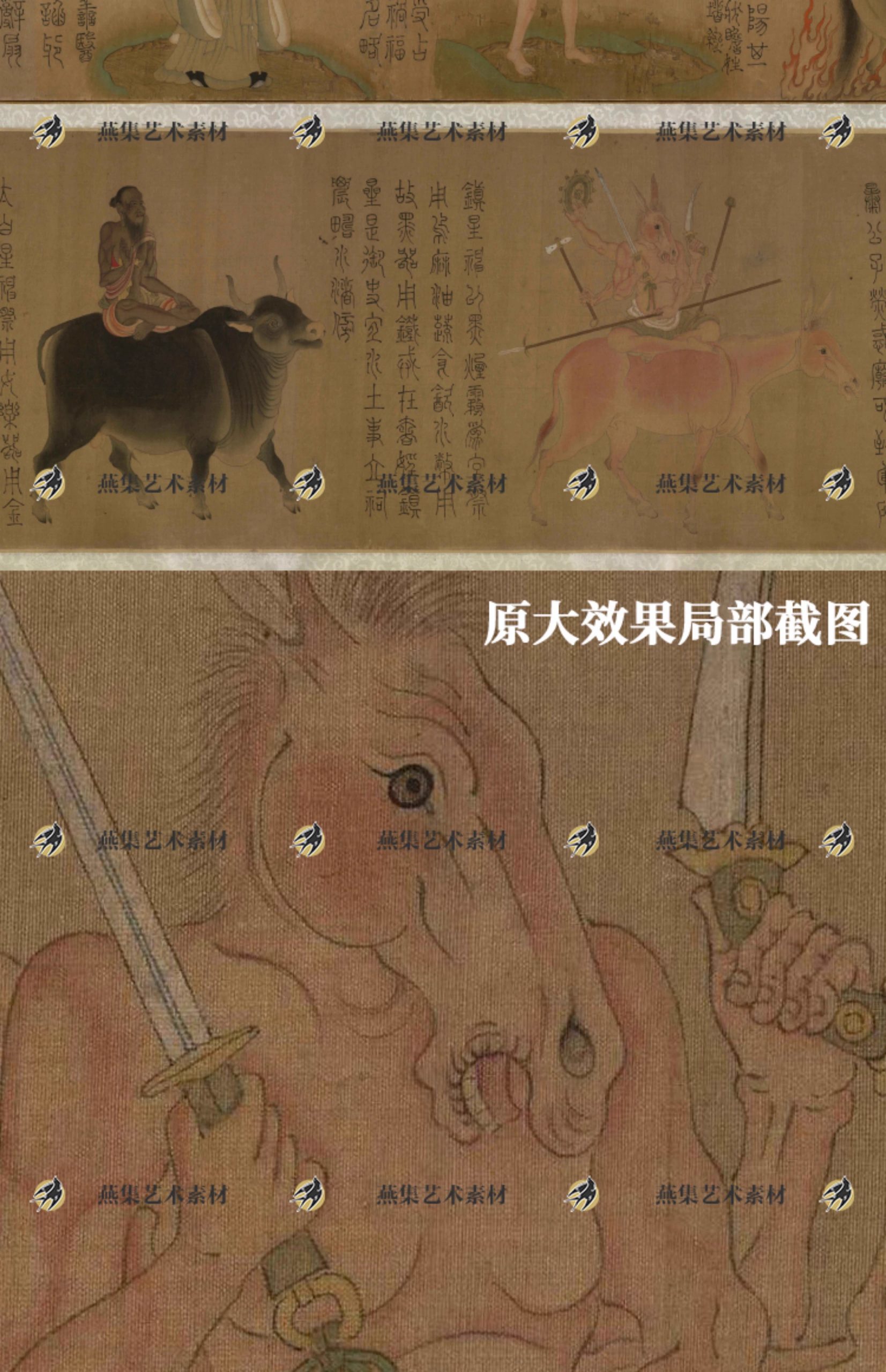 图片[6]-4幅，五星二十八宿神形图高清图古代神仙画仇英工笔画摹本国画临摹素材-美肚杀分享