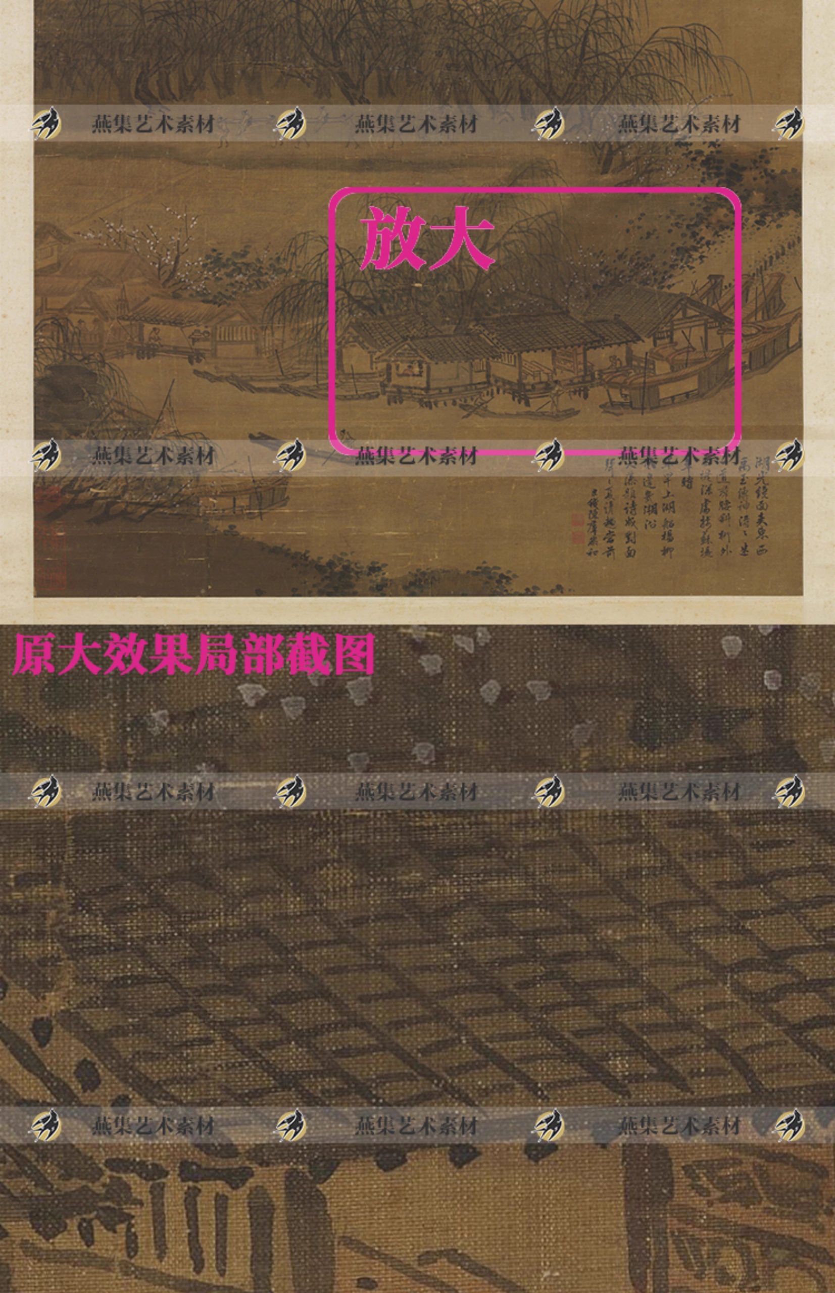 图片[6]-61幅，南宋 夏圭绘画作品合集 西湖柳艇图溪山清远图雪堂客话图高清素材-美肚杀分享