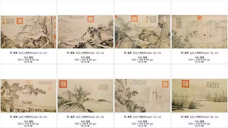 图片[6]-唐寅绘画合集 国画仕女山水人物风景书法素材 43幅高清电子版-美肚杀分享