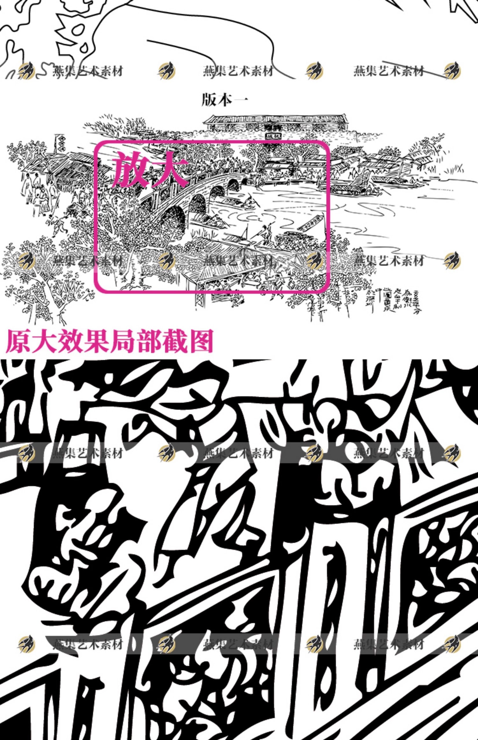 图片[6]-清明上河图虹桥宋代市井线描线稿高清矢量图素材参考png免扣素材-美肚杀分享