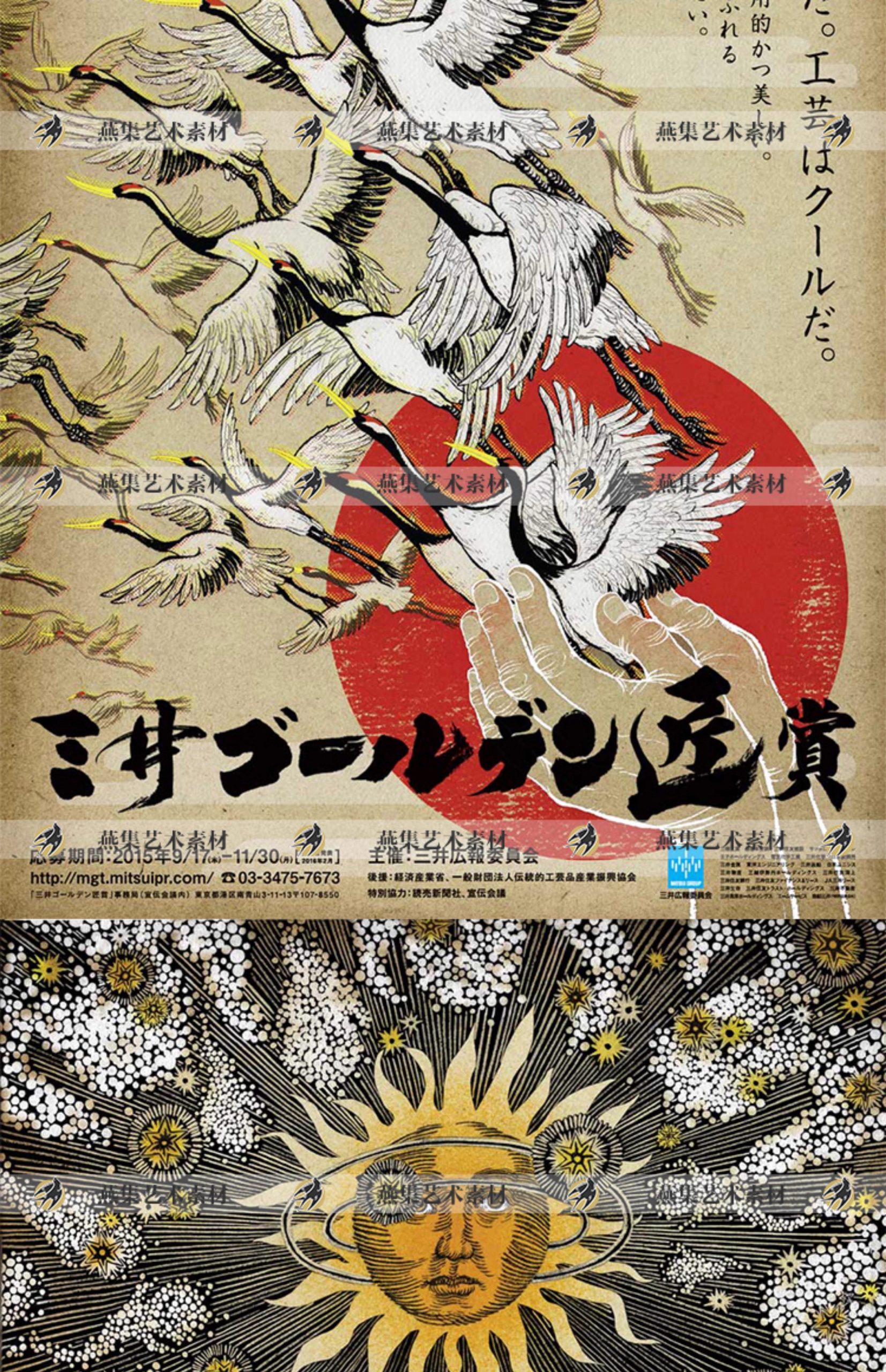 图片[6]-2240幅，清水裕子Yuko Shimizu插画合集 浮世绘线稿草图绘画艺术素材图片-美肚杀分享