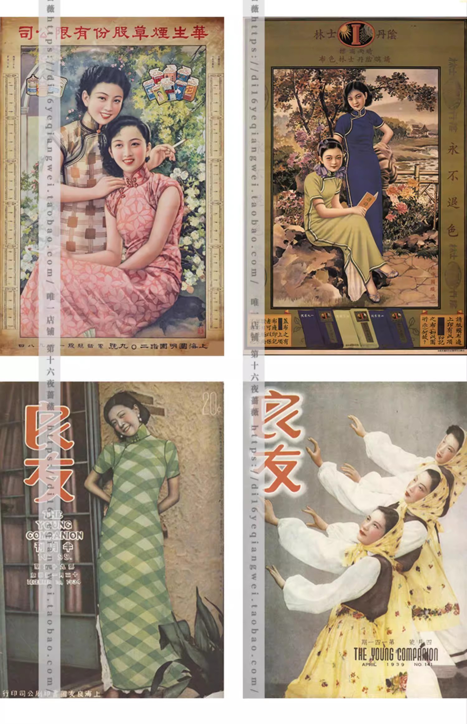 图片[5]-226幅，老上海海报 民国复古良友画报招贴广告插画手账 电子版图片素材-美肚杀分享