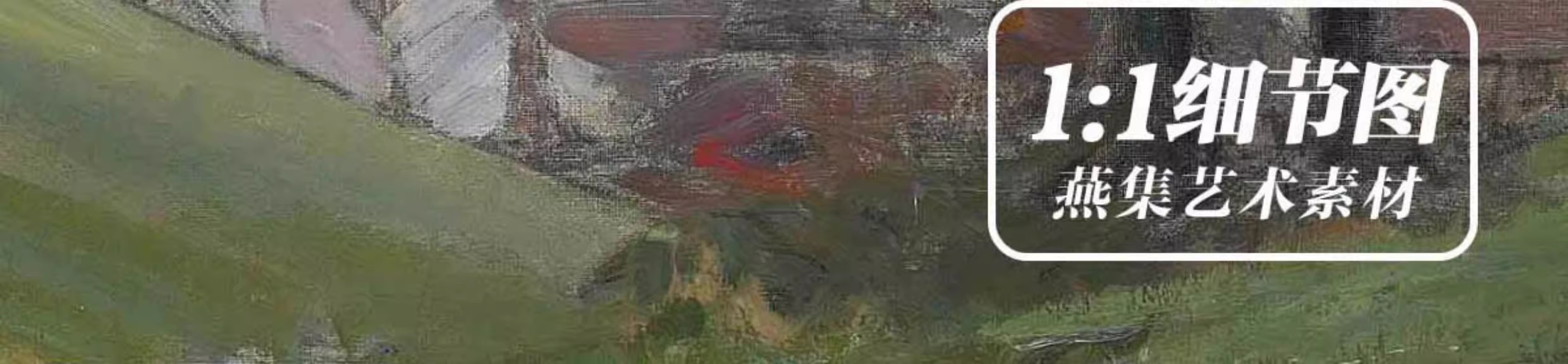 图片[8]-16幅，克劳德·弗朗西斯·巴里Claude Francis Barry风景画高清大图素材-美肚杀分享