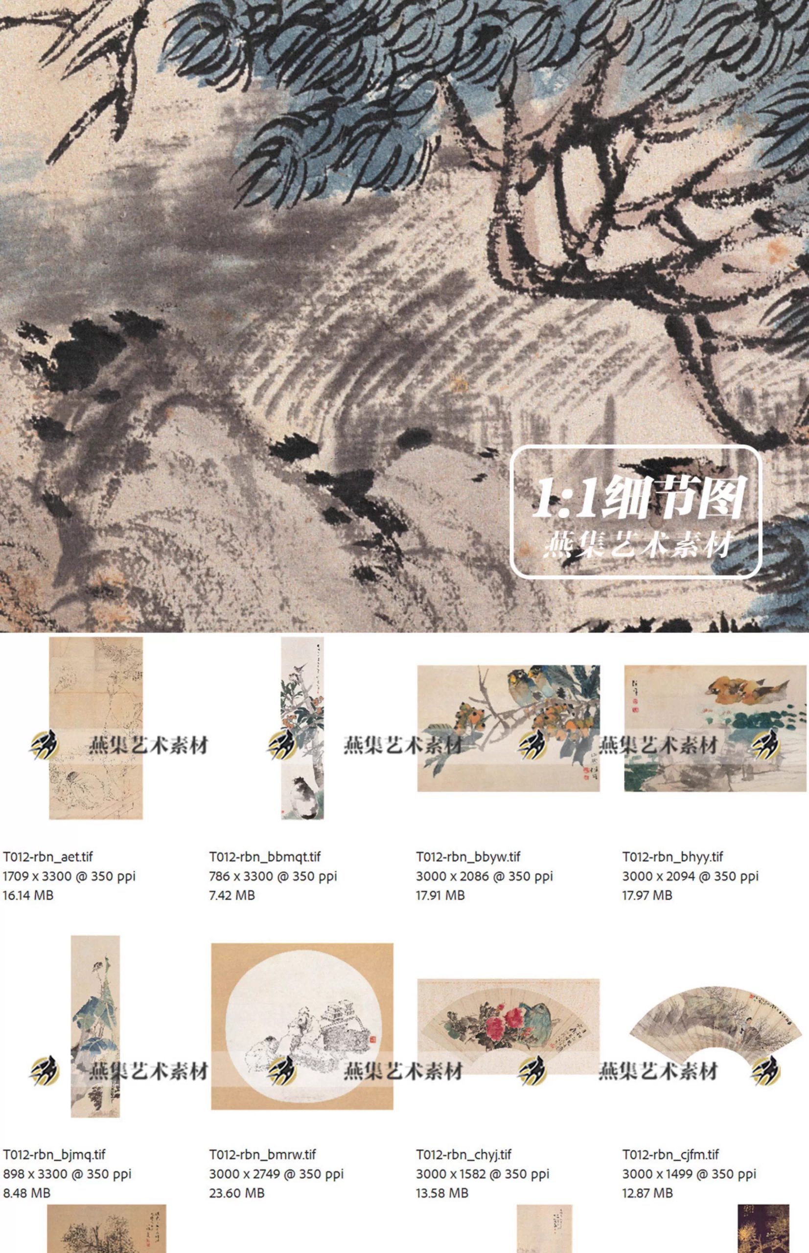 图片[8]-201幅，任伯年国画书画精选中国美术馆藏绘画打印挂画芯临摹电子图片素材-美肚杀分享