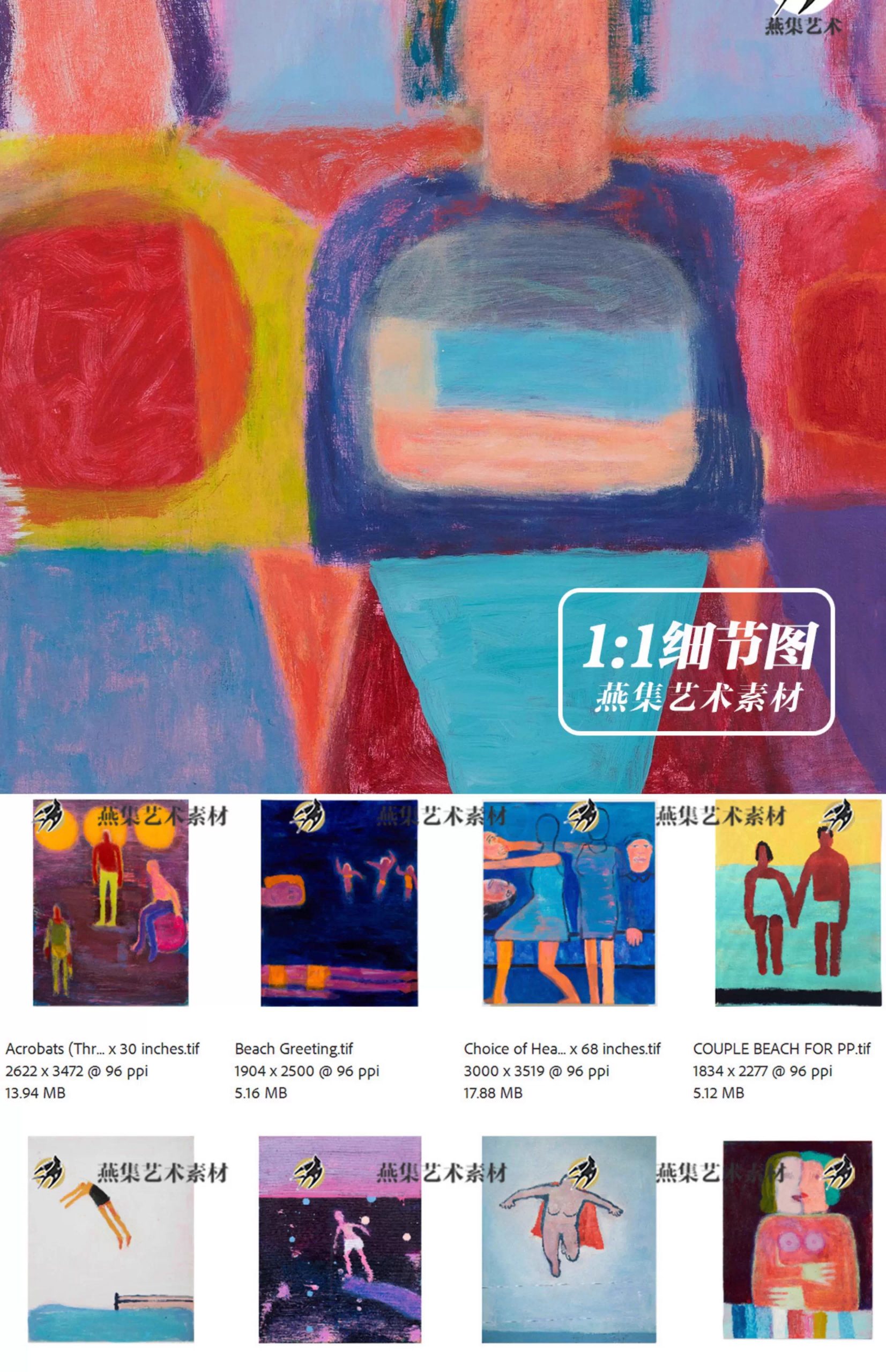 图片[8]-94幅，凯瑟琳布拉德福德Katherine Bradford抽象油画画芯参考电子图素材-美肚杀分享