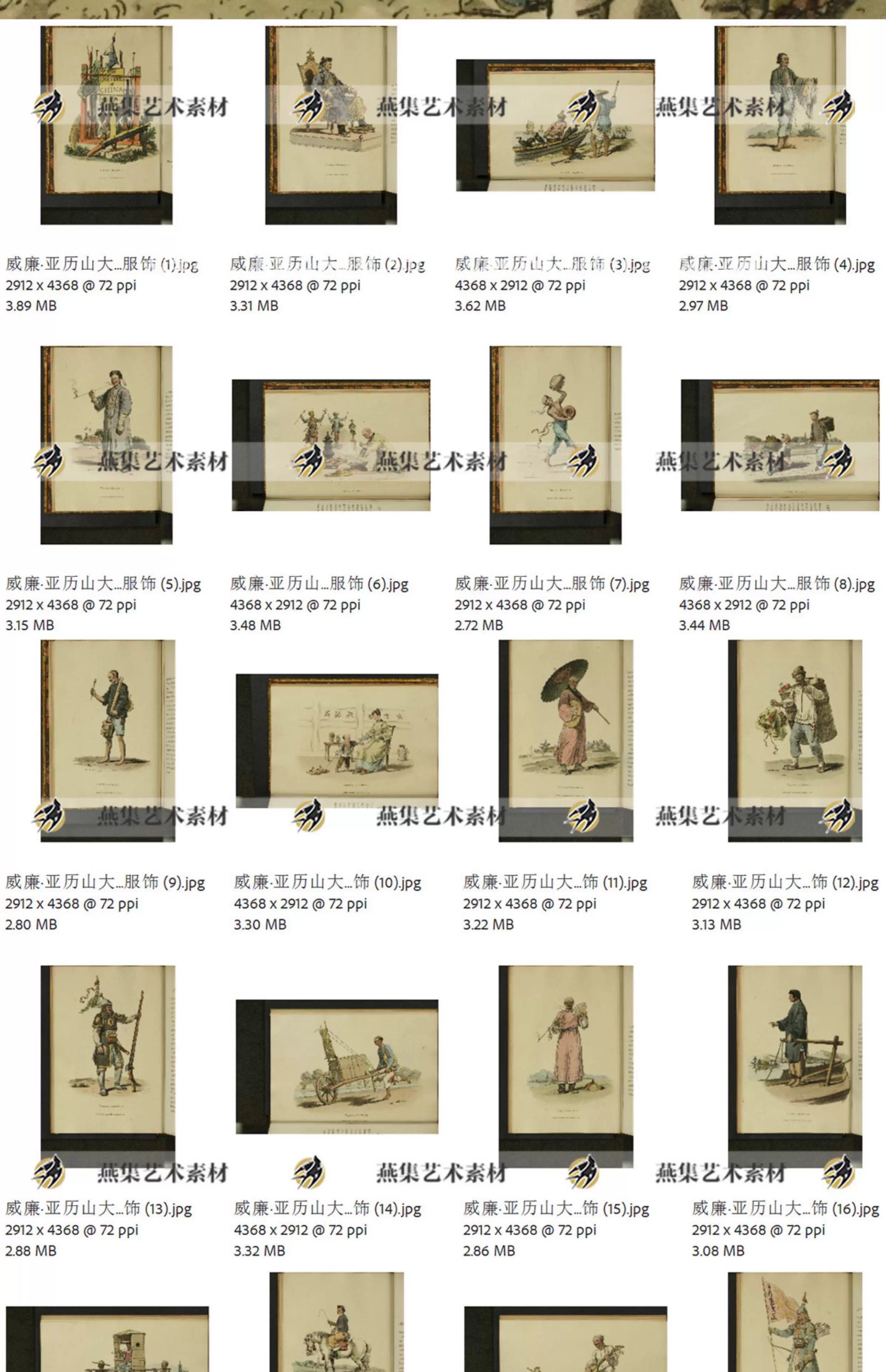 图片[8]-49幅，中国古代人物服饰市井生活场景彩色版画绘画参考电子版大图片素材-美肚杀分享