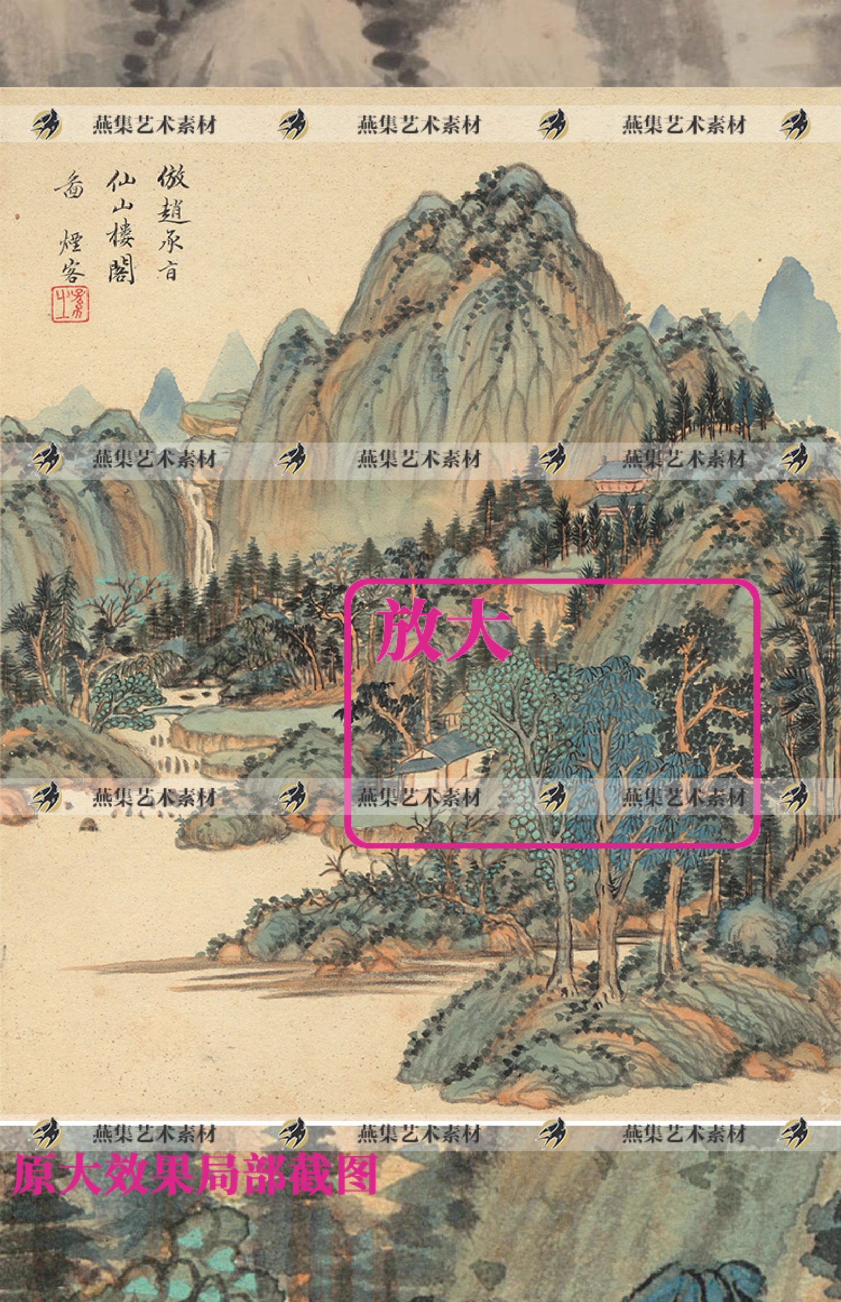 图片[6]-125幅，清 王时敏绘画作品合集 杜甫诗意图高清山水国画图片电子版素材-美肚杀分享