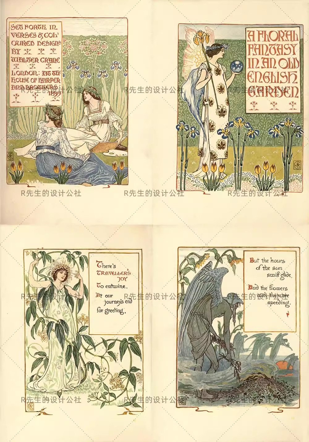 图片[5]-复古Junk Journal古老幻想花园插画图集 电子手帐素材-美肚杀分享