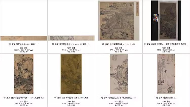 图片[7]-唐寅绘画合集 国画仕女山水人物风景书法素材 43幅高清电子版-美肚杀分享