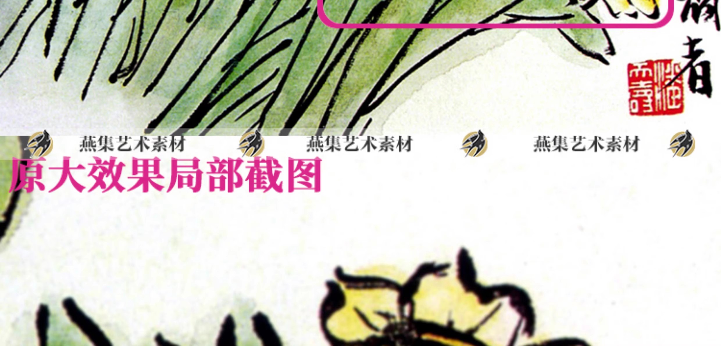 图片[7]-167幅，潘天寿写意国画花鸟画作品高清图片近现代绘画临摹资料图片素材-美肚杀分享