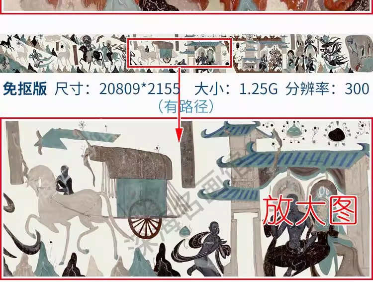 图片[8]-九色鹿经图敦煌壁画莫高窟鹿王本生临摹画芯背景电子图片高清素材-美肚杀分享