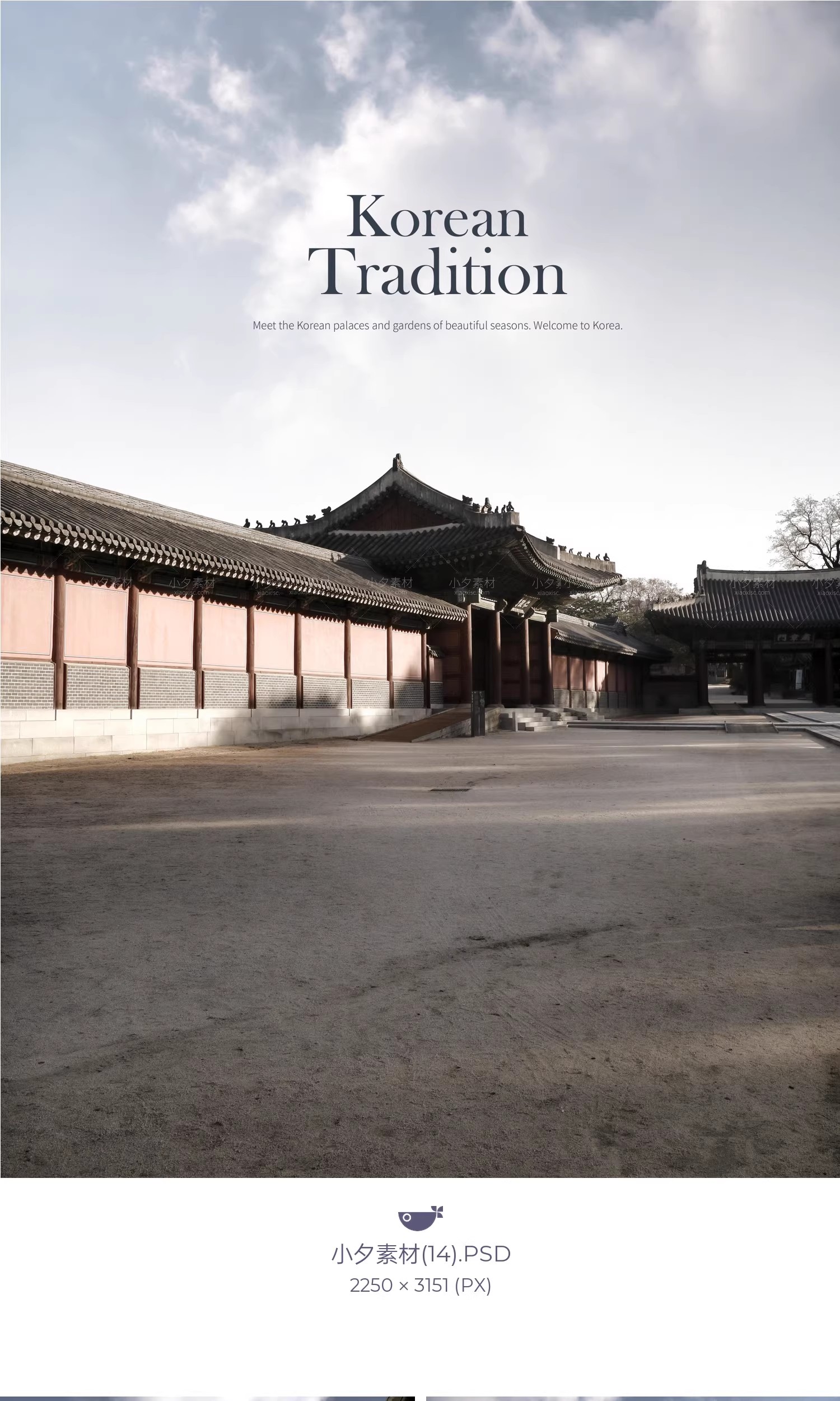 图片[9]-22套，中国民族风故宫古建筑摄影后期合成海报大图模板PSD素材-美肚杀分享