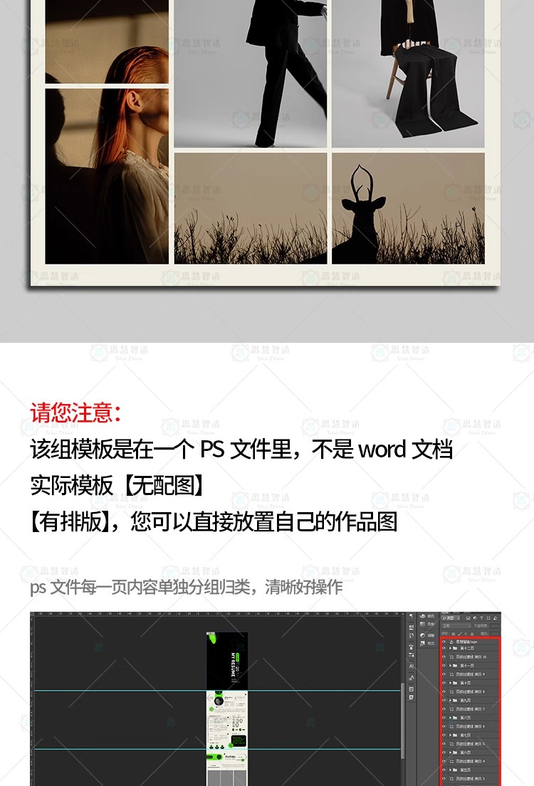 图片[9]-艺术生、摄影师求职必看！一套设计师个性简历作品集 psd 模板，让面试应聘图片展示更出彩-美肚杀分享
