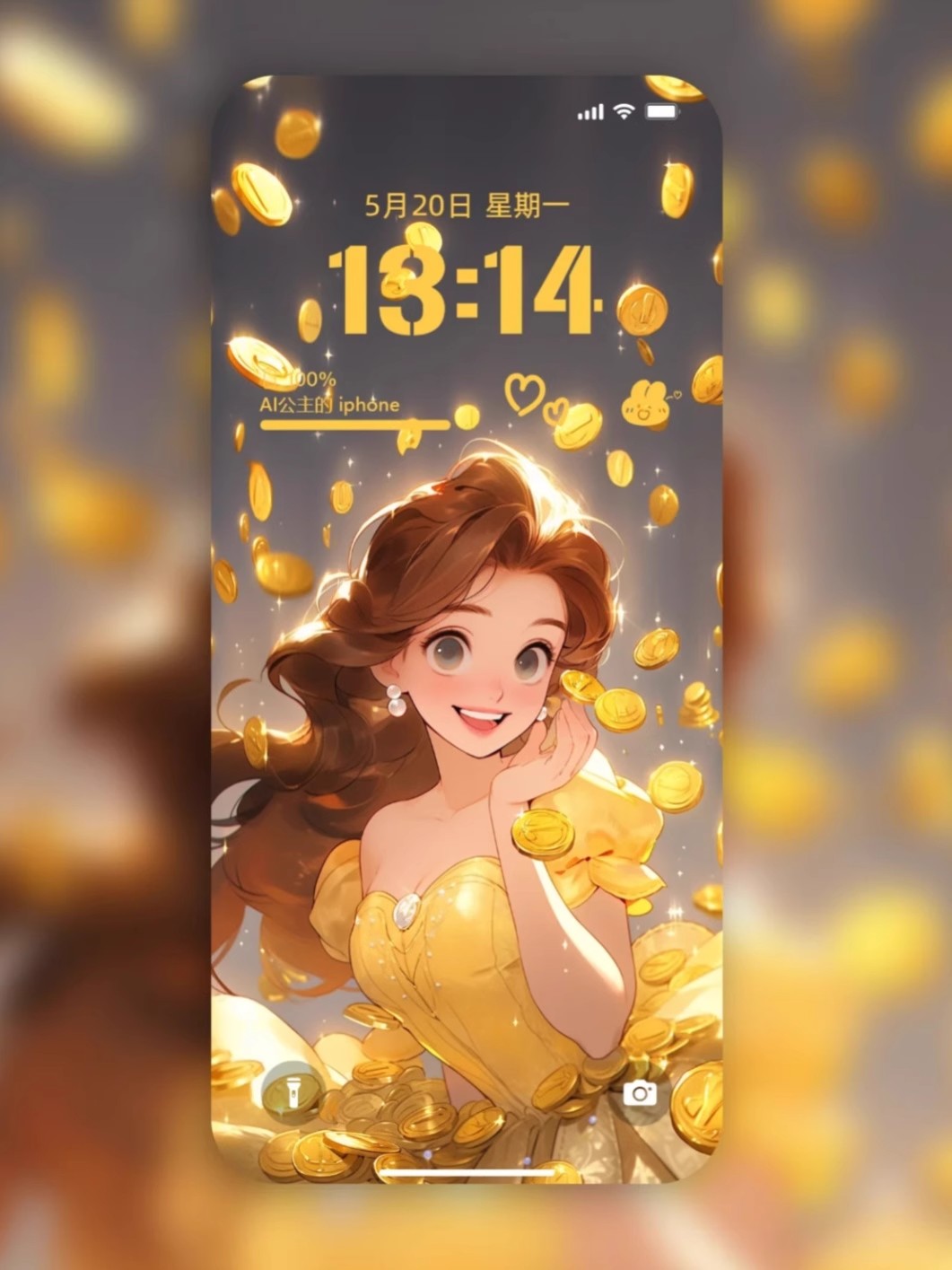 图片[7]-12张 4K超清2025暴富公主 少女感苹果安卓手机壁纸无损屏保-美肚杀分享