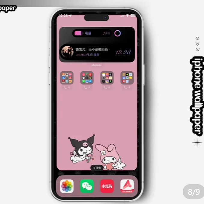 图片[8]-谁能拒绝 76 张库洛米高清壁纸？少女治愈系 iPhone 桌面一键换-美肚杀分享