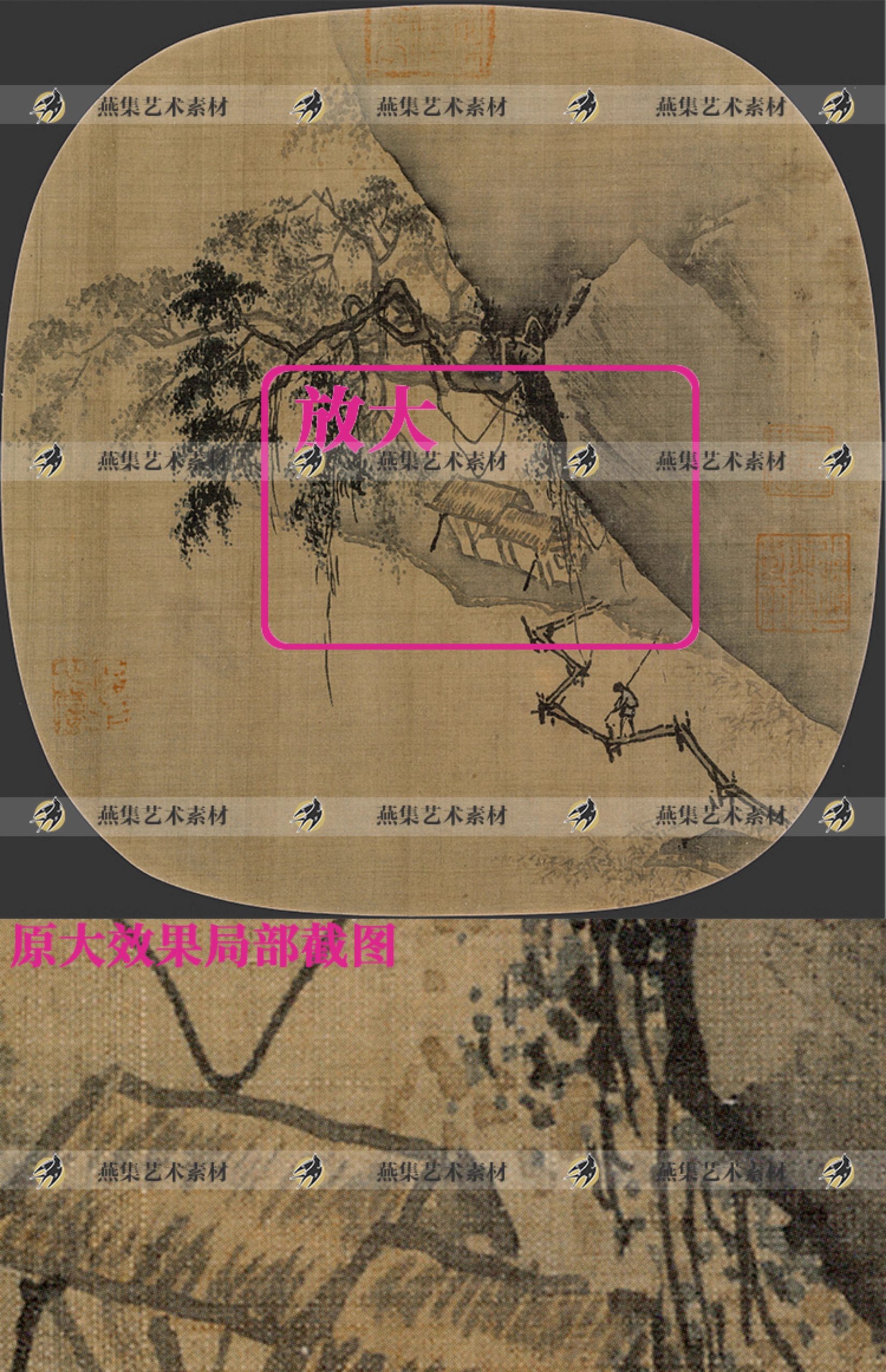 图片[8]-61幅，南宋 夏圭绘画作品合集 西湖柳艇图溪山清远图雪堂客话图高清素材-美肚杀分享