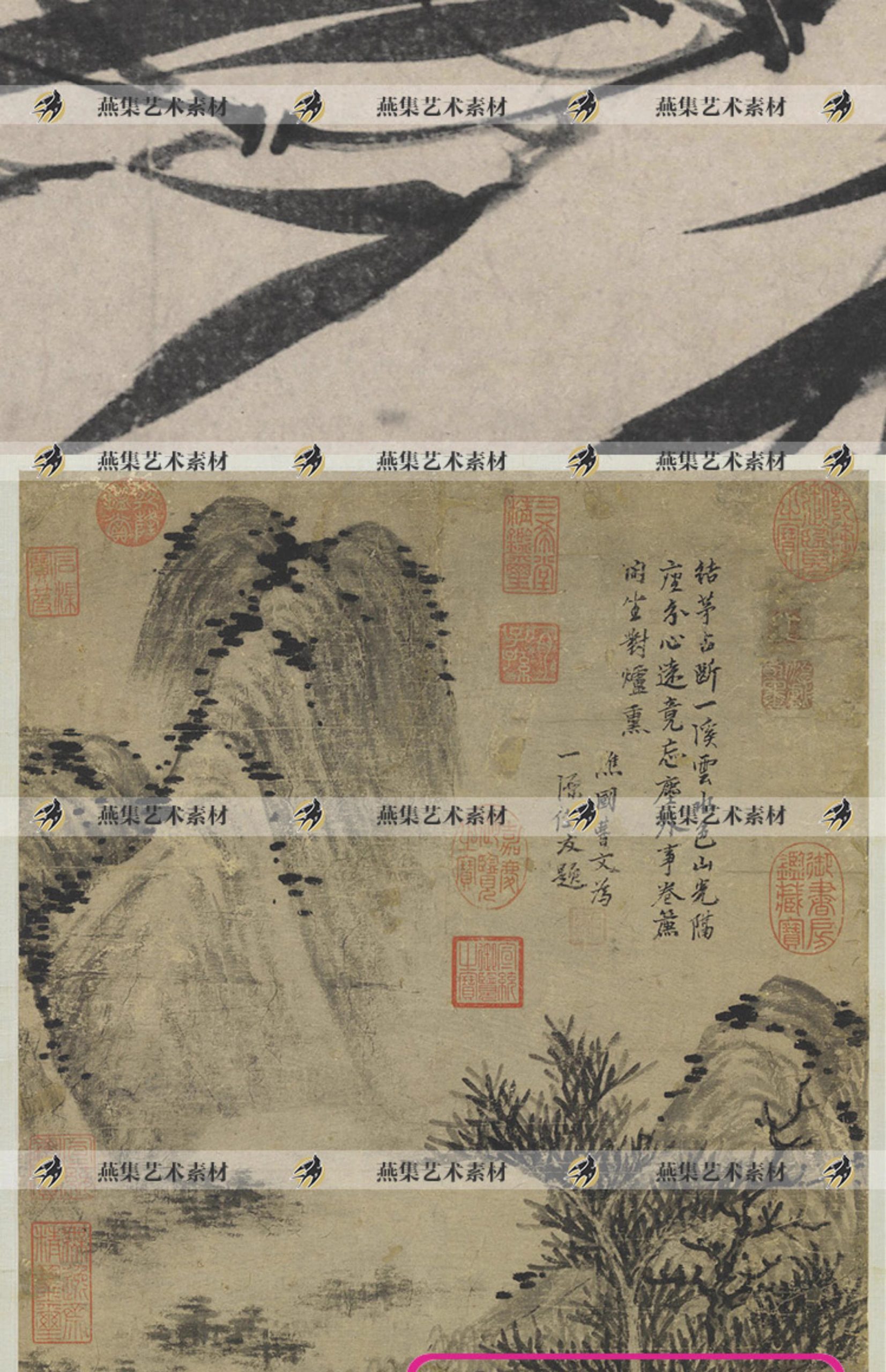 图片[8]-14幅，元柯九思书法绘画图集清閟阁墨竹图卷九成宫醴泉铭轴墨竹图片素材-美肚杀分享
