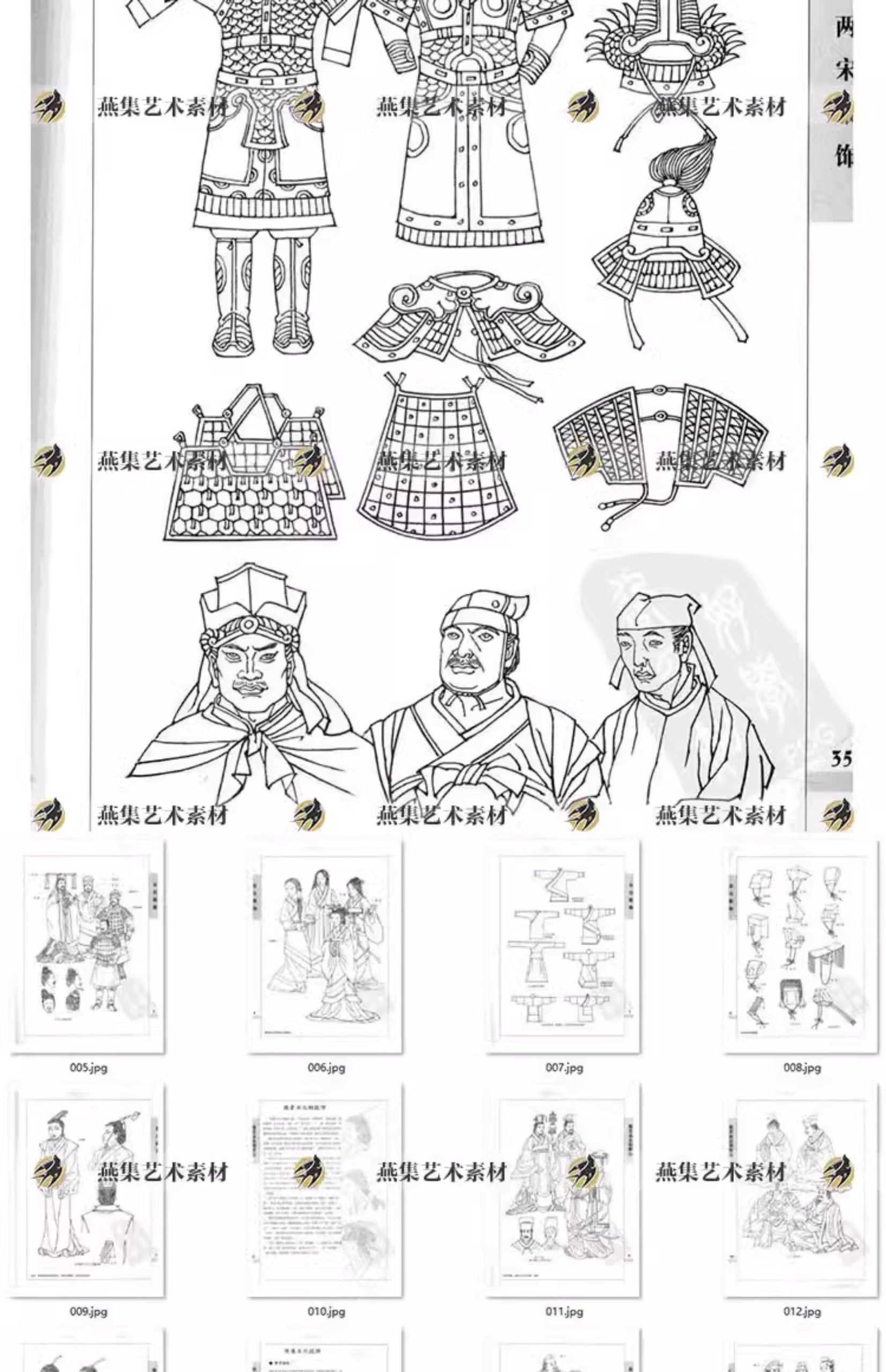 图片[8]-67款，中国古代历史服饰服装汉服官服衣物样式线描线稿白描参考图片素材-美肚杀分享