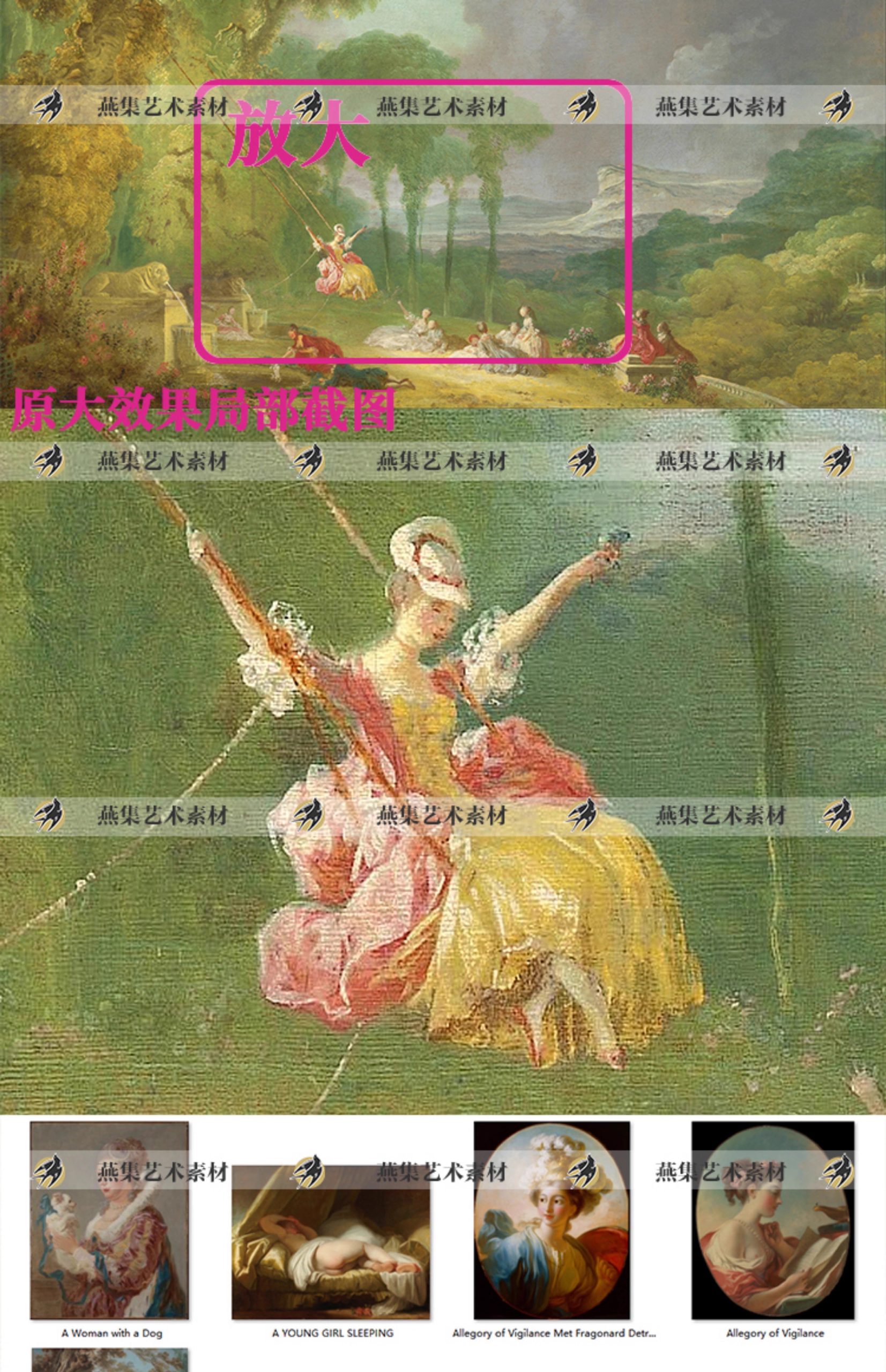 图片[8]-92幅，弗拉戈纳尔油画合集 西方洛可可人物风景高清电子版图片临摹素材-美肚杀分享