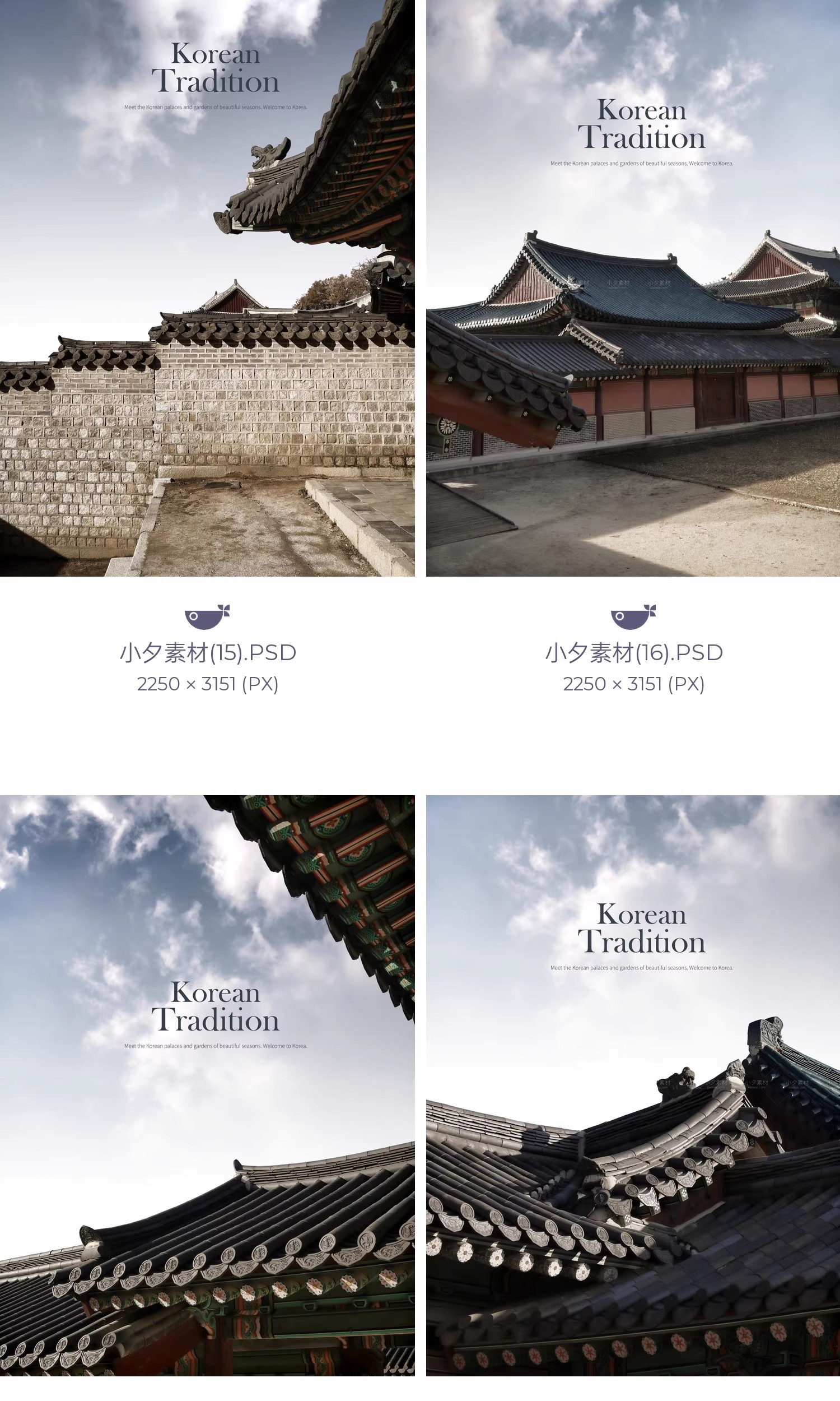 图片[10]-22套，中国民族风故宫古建筑摄影后期合成海报大图模板PSD素材-美肚杀分享