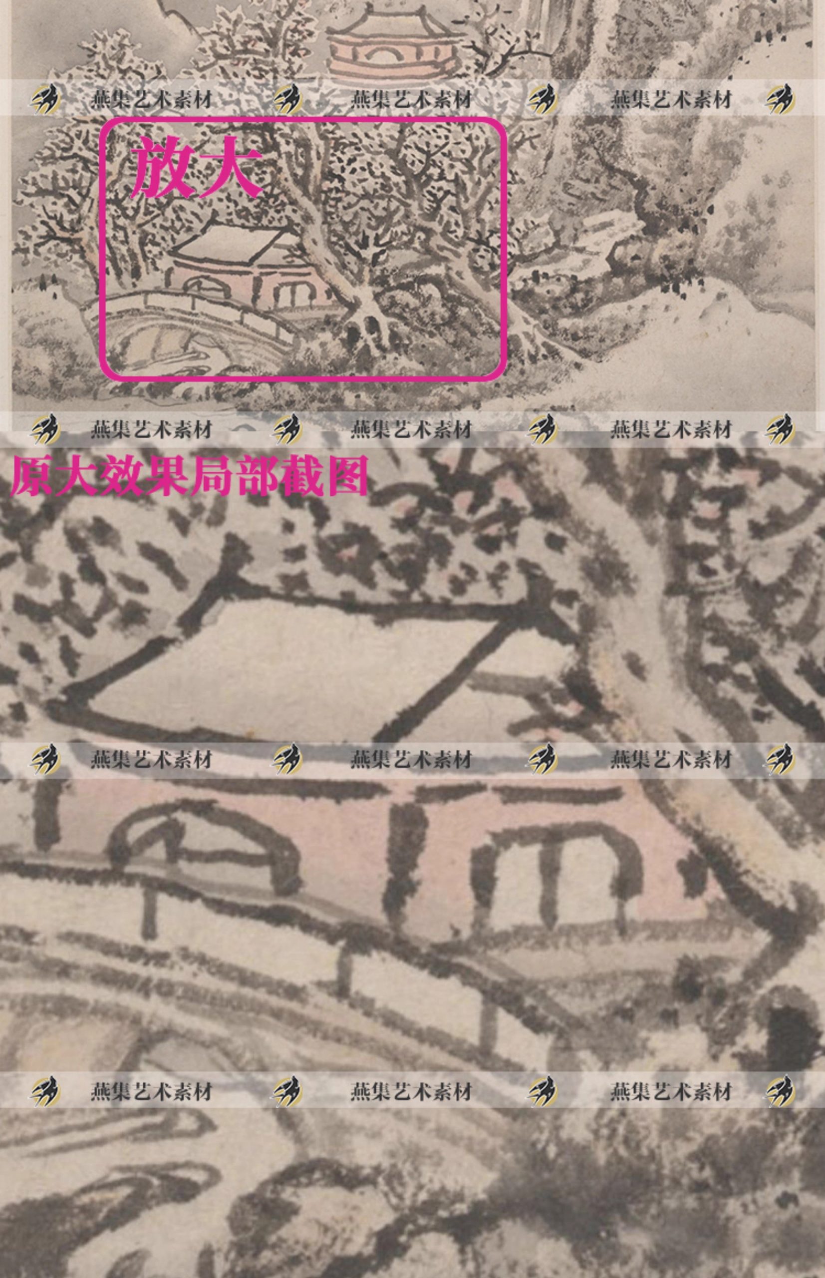 图片[8]-63幅，明 蓝瑛绘画作品合集 白云红树图澄观图松萝晚翠图高清图片素材-美肚杀分享