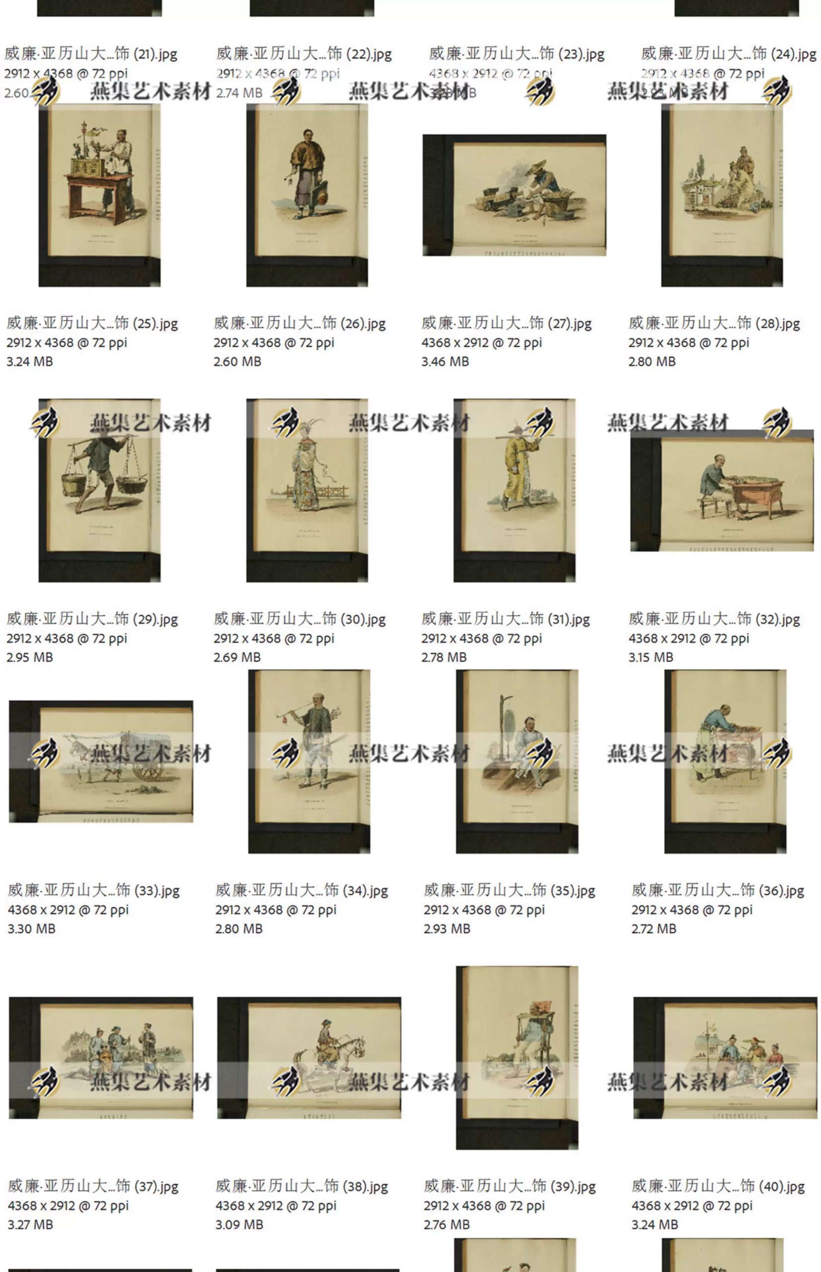 图片[10]-49幅，中国古代人物服饰市井生活场景彩色版画绘画参考电子版大图片素材-美肚杀分享