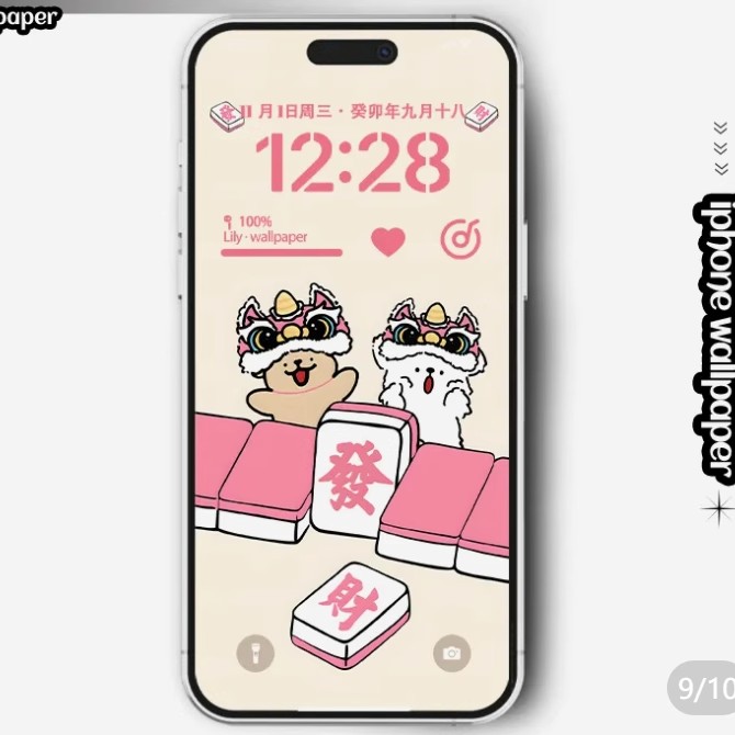 图片[9]-136 张发财小狗壁纸有多绝？实测：iPhone 灵动岛秒变小狗进食栏，治愈感直接拉满！-美肚杀分享