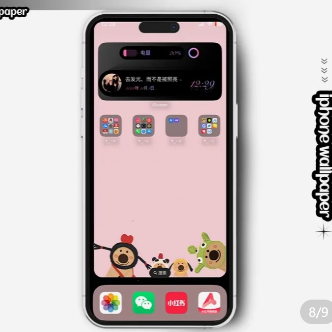 图片[8]-少女必存！柿子椒熊治愈系壁纸，高清适配全系列 iPhone-美肚杀分享