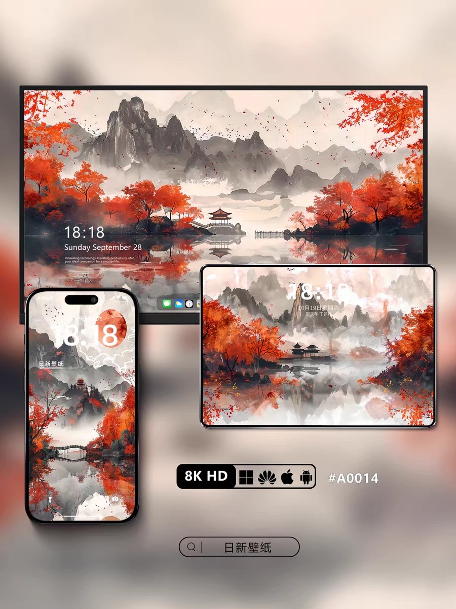 图片[7]-60 张 8K 碧野蓝波壁纸，苹果、iPad 都适配-美肚杀分享
