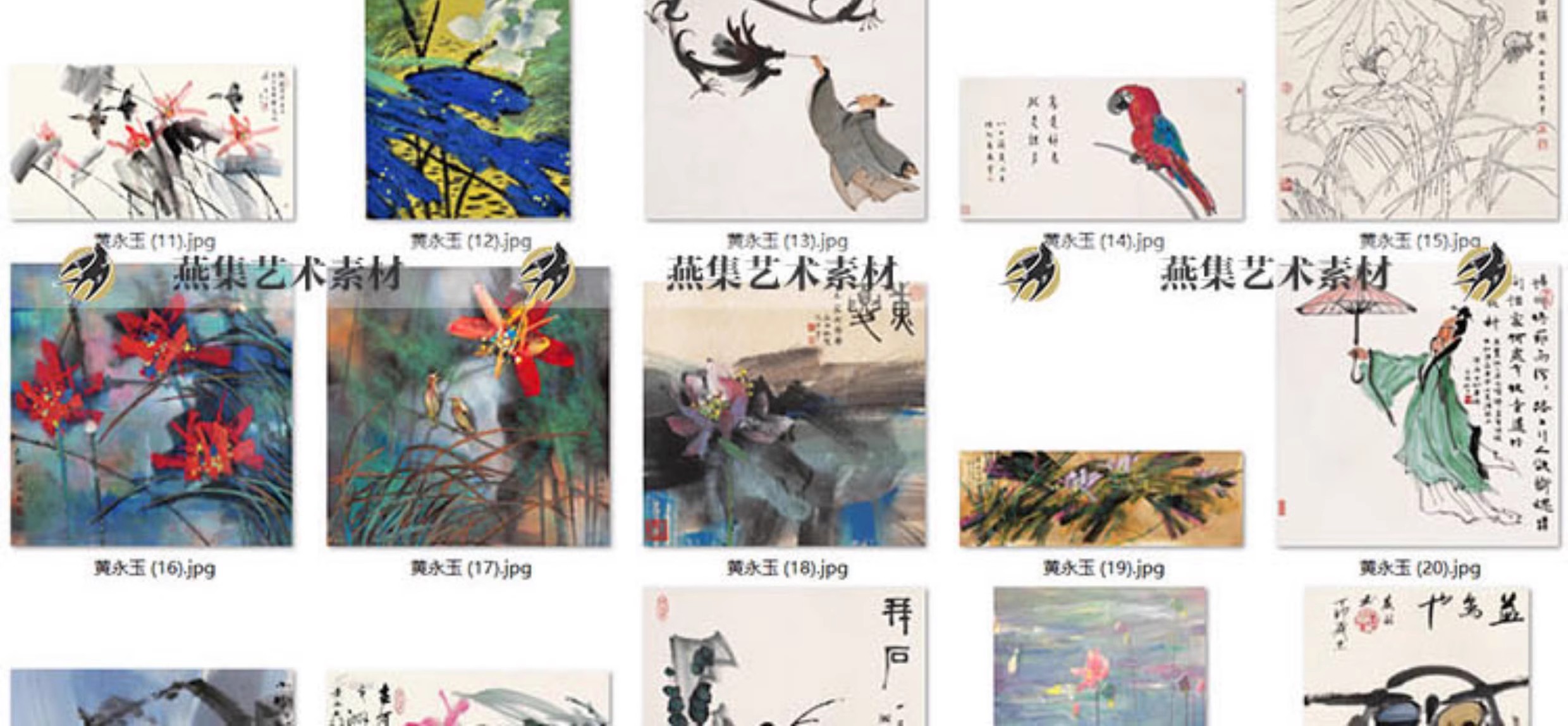 图片[9]-190幅，黄永玉国画合集 中国画大师猫头鹰荷花人物画临摹电子版图片素材-美肚杀分享