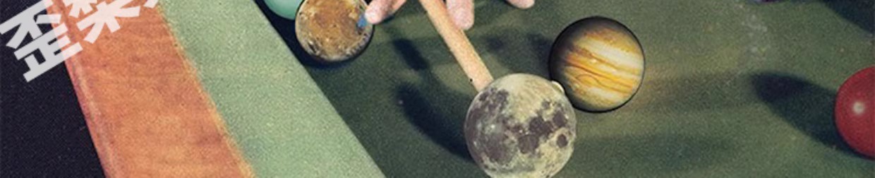 图片[7]-255幅，乔韦伯 Joe Webb 英国超现实主义拼贴画大师作品集插画图片素材-美肚杀分享