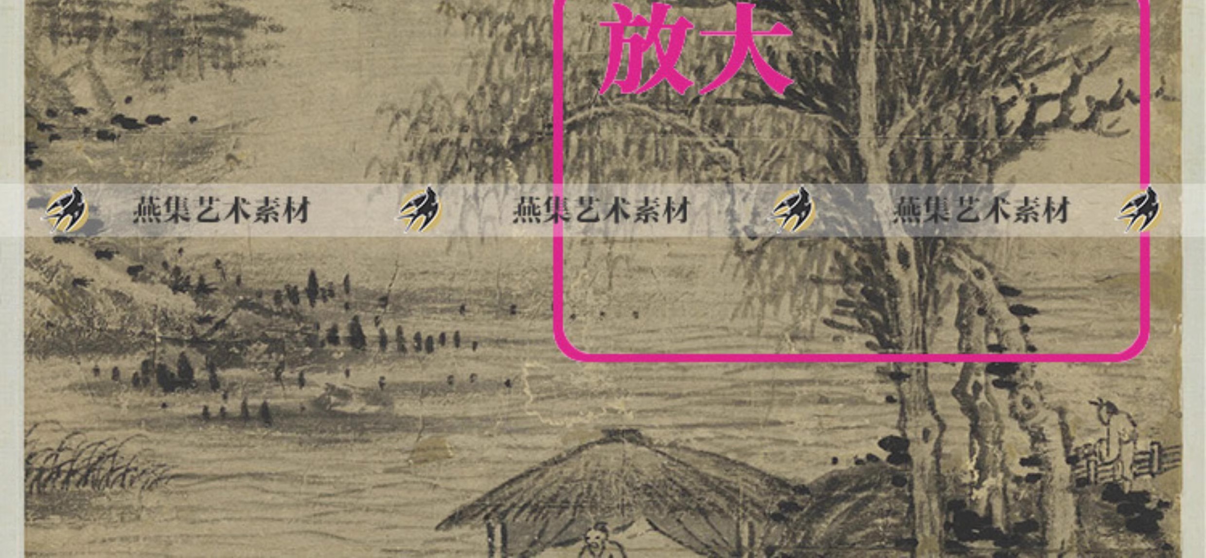 图片[9]-14幅，元柯九思书法绘画图集清閟阁墨竹图卷九成宫醴泉铭轴墨竹图片素材-美肚杀分享
