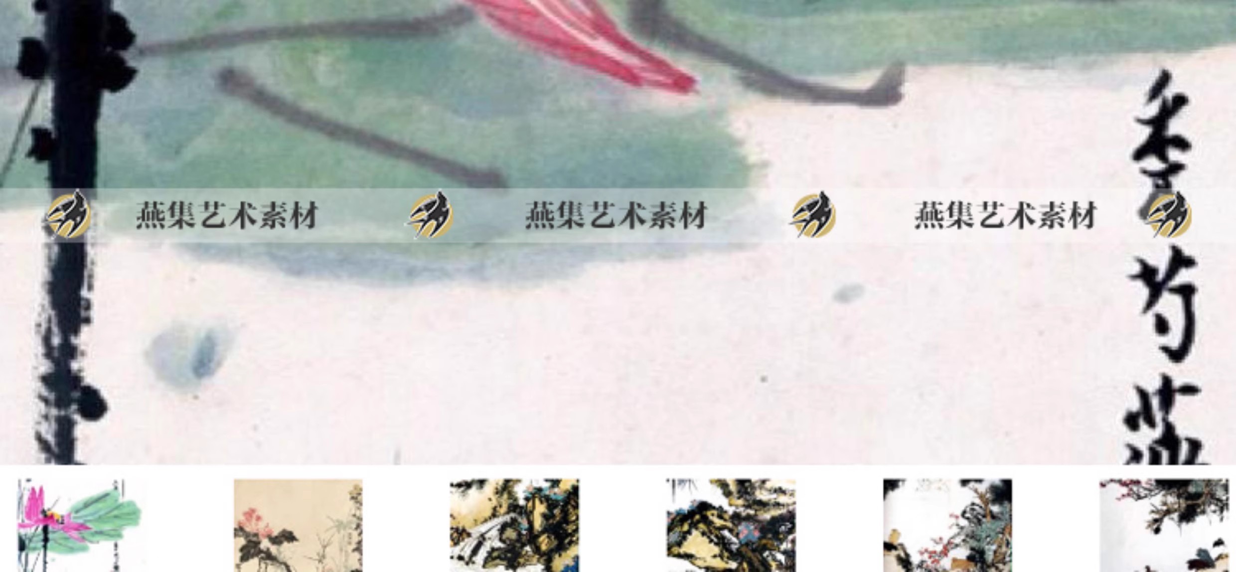 图片[9]-167幅，潘天寿写意国画花鸟画作品高清图片近现代绘画临摹资料图片素材-美肚杀分享