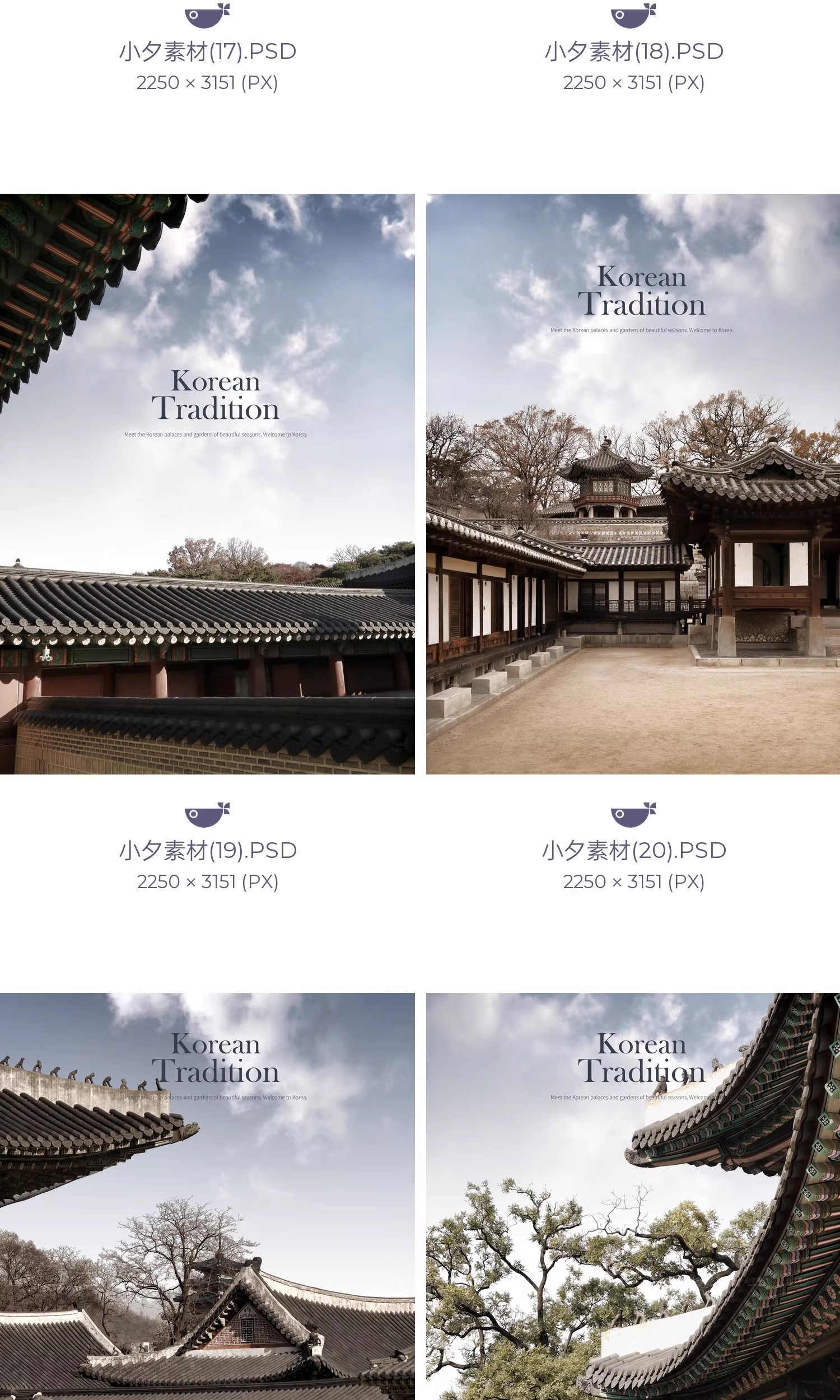 图片[11]-22套，中国民族风故宫古建筑摄影后期合成海报大图模板PSD素材-美肚杀分享
