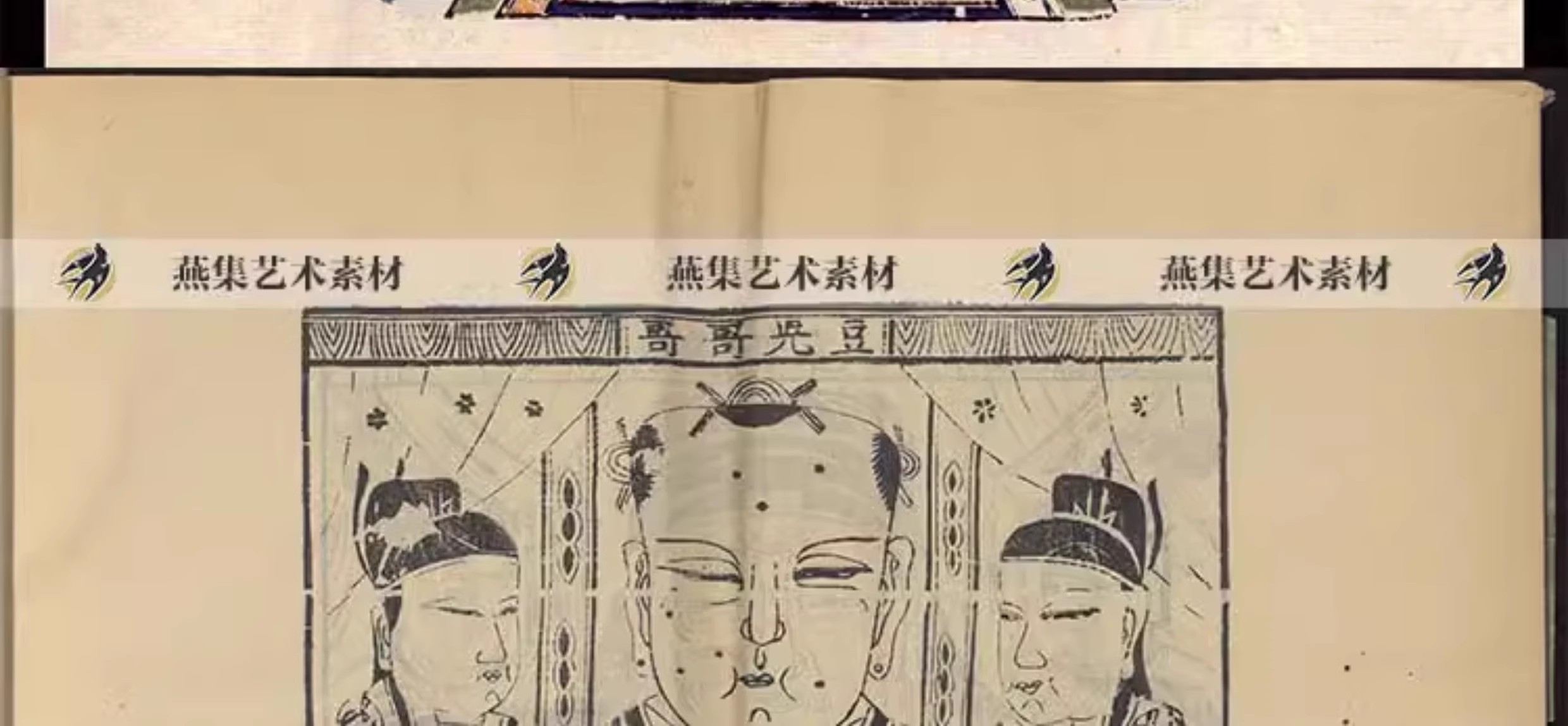 图片[9]-864幅，中国民间诸神仙版画传统民俗年画纸马线稿绘画设计图参考图片素材-美肚杀分享