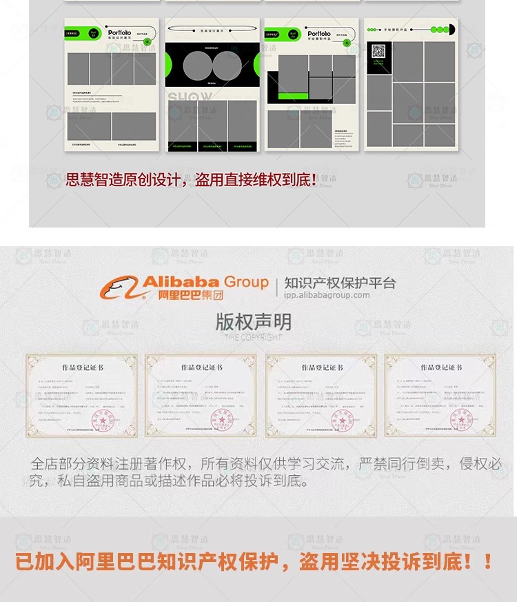 图片[11]-艺术生、摄影师求职必看！一套设计师个性简历作品集 psd 模板，让面试应聘图片展示更出彩-美肚杀分享