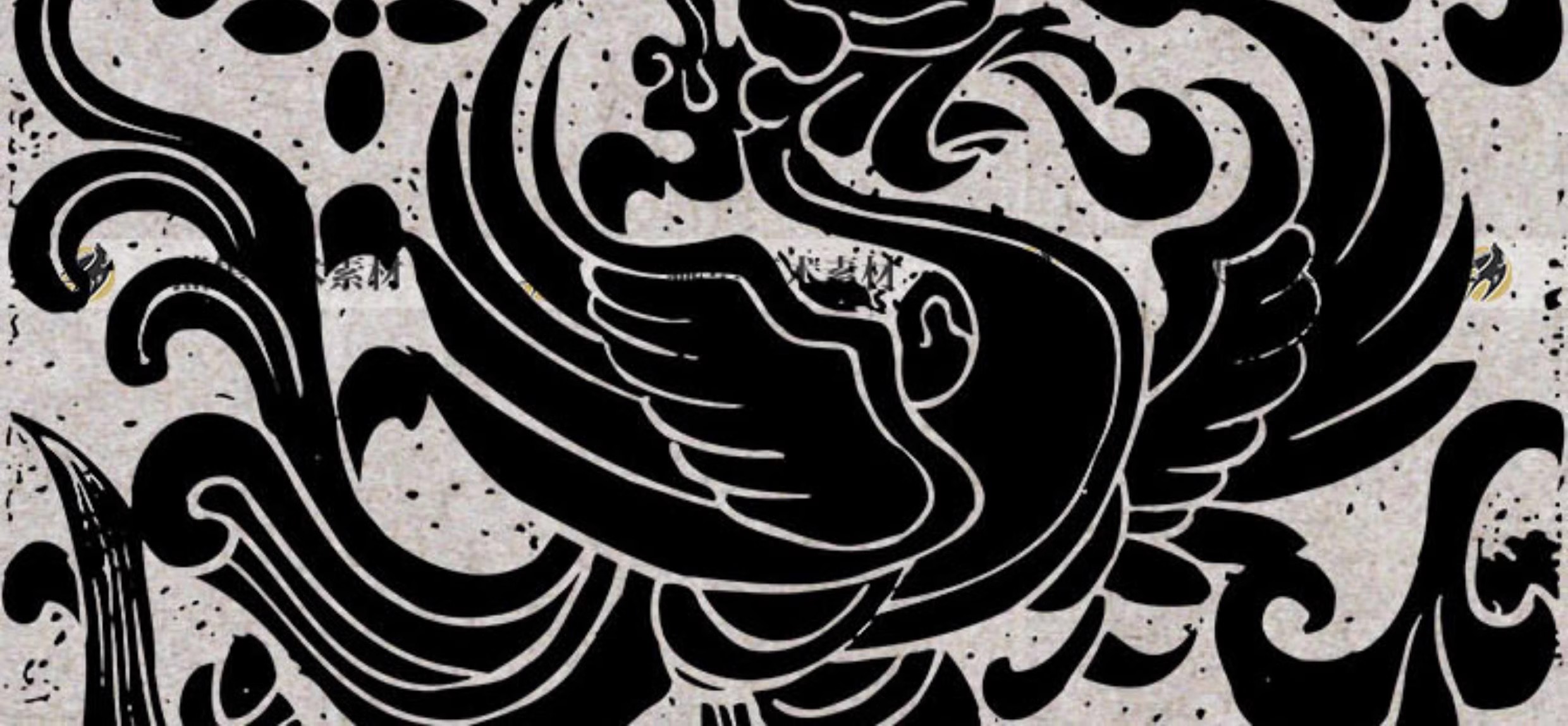 图片[9]-461款，魏晋南北朝古典古代传统图案纹样装饰拓片矢量设计素材PNG免抠图-美肚杀分享