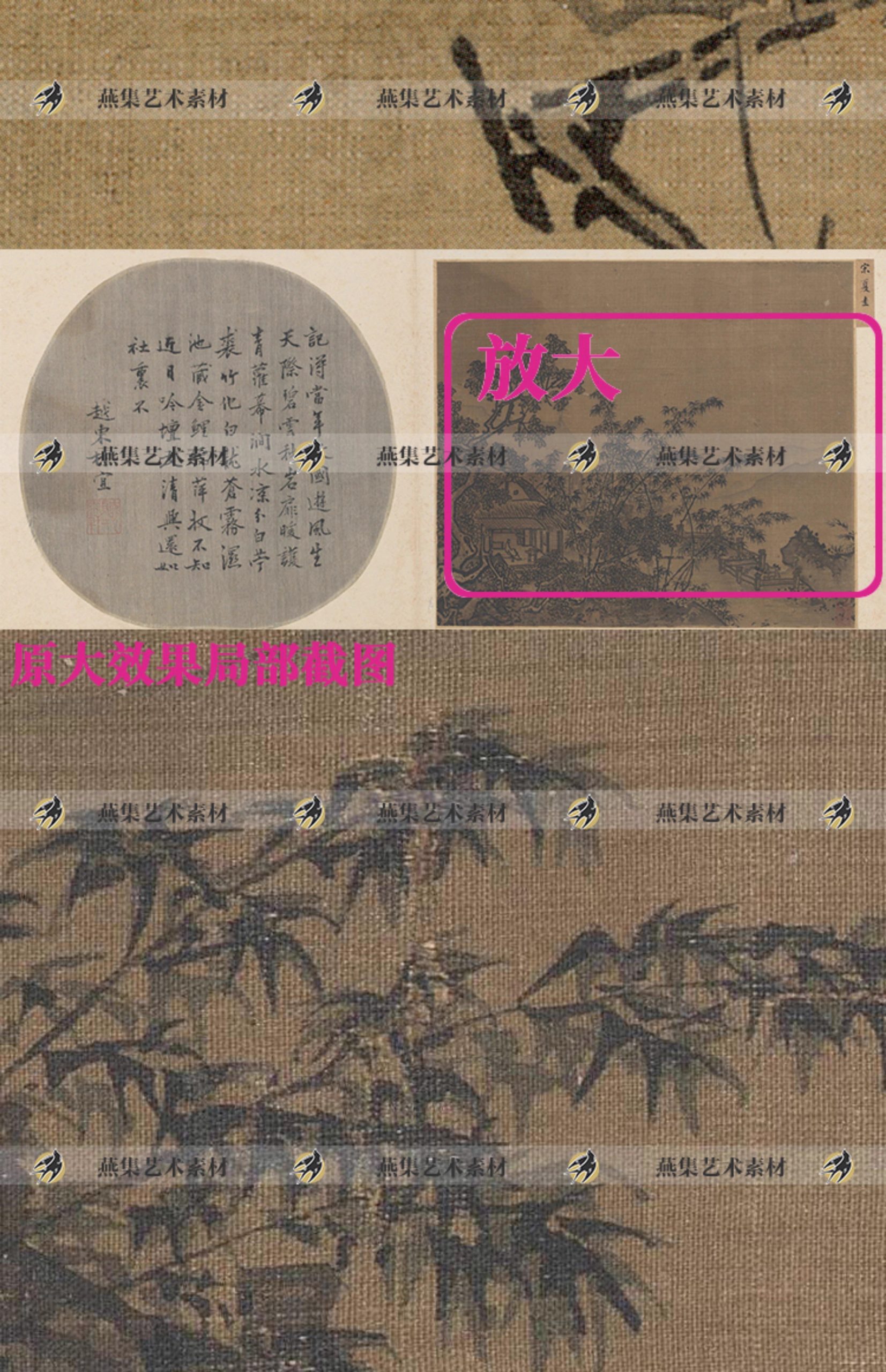 图片[10]-61幅，南宋 夏圭绘画作品合集 西湖柳艇图溪山清远图雪堂客话图高清素材-美肚杀分享