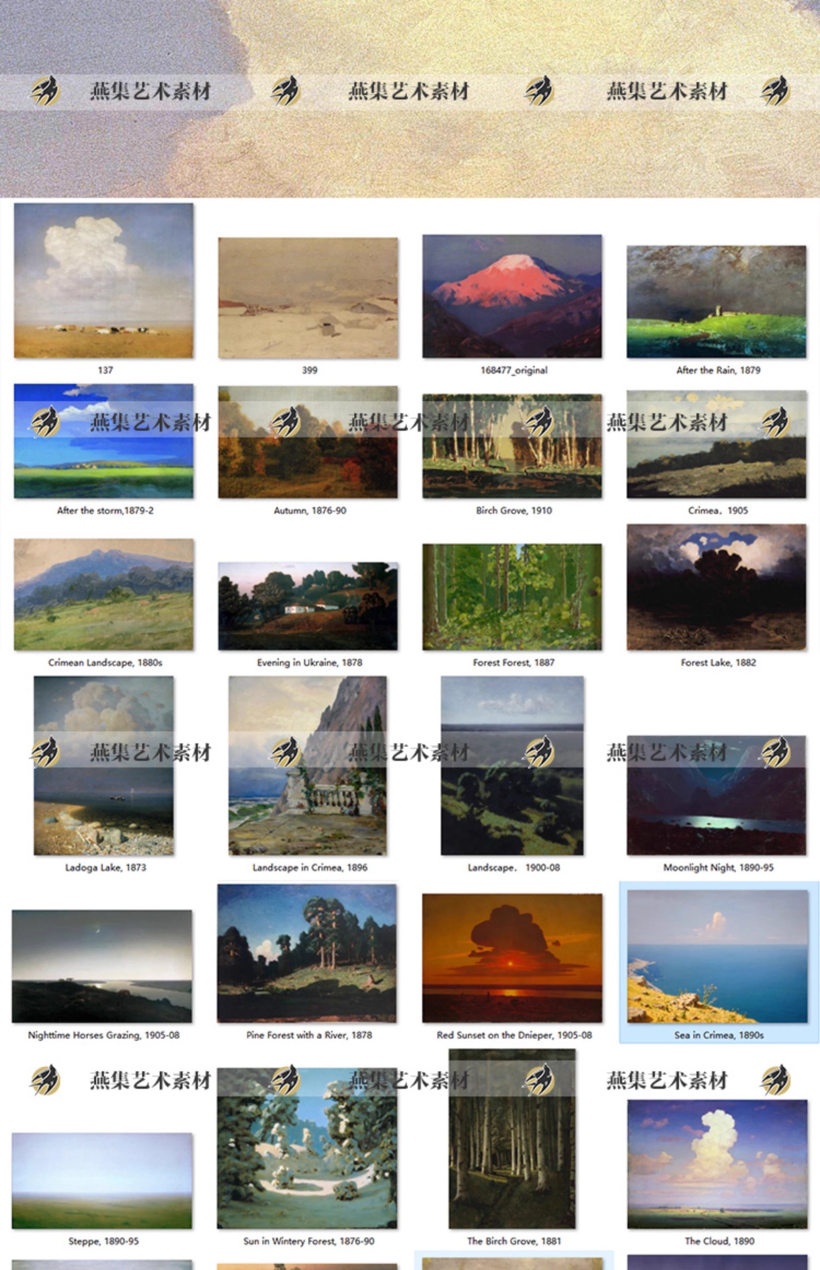 图片[10]-34幅，库因芝Arkhip Kuindzhi 风景油画作品集高清画册装饰画芯大图素材-美肚杀分享