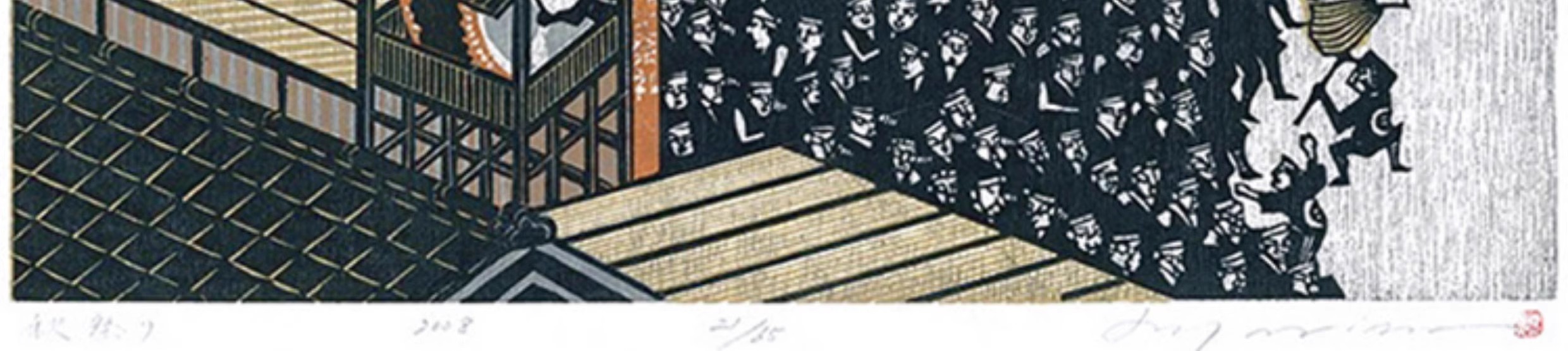 图片[11]-185幅，雷森村Ray Morimura日本木版画浮世绘风景装饰画木刻参考图片素材-美肚杀分享
