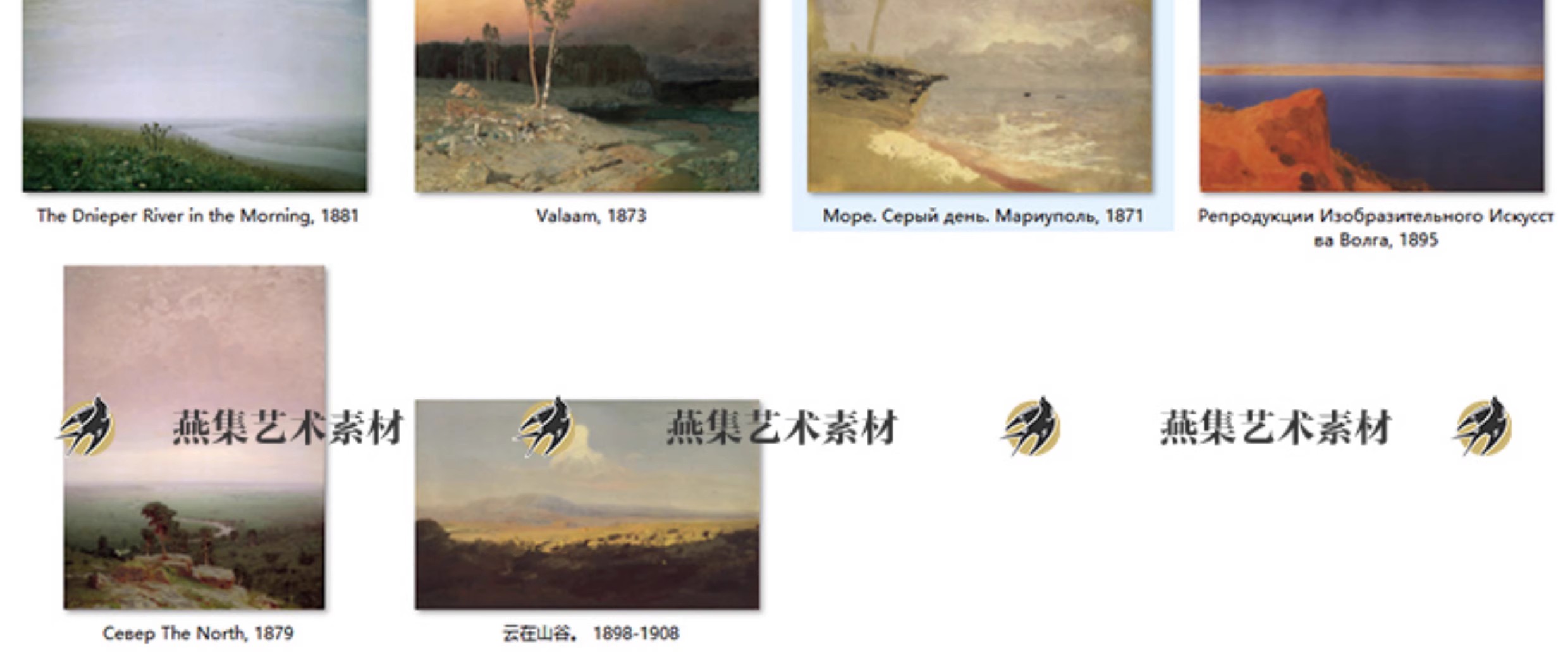 图片[11]-34幅，库因芝Arkhip Kuindzhi 风景油画作品集高清画册装饰画芯大图素材-美肚杀分享