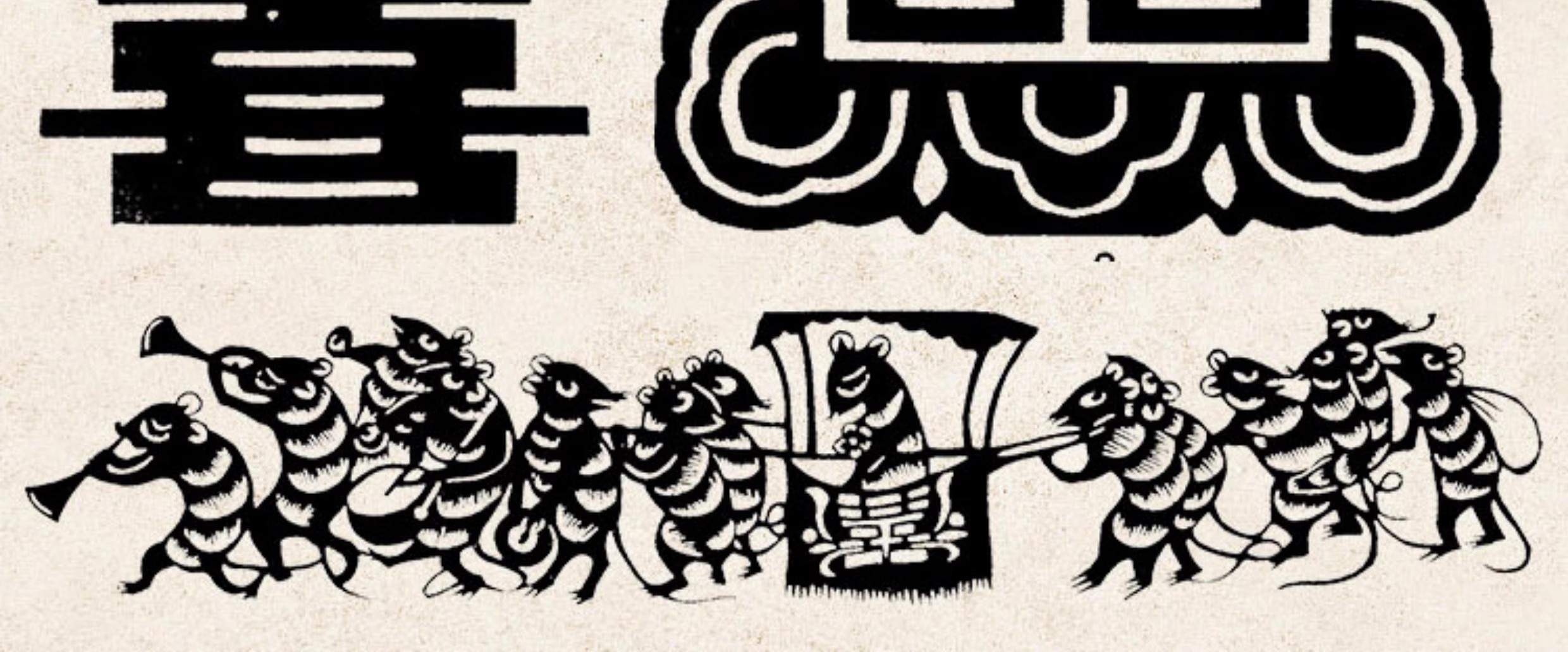 图片[11]-3797幅，中国风传统民间剪纸手工刻纸图样图案非遗文化AI矢量PNG设计素材-美肚杀分享