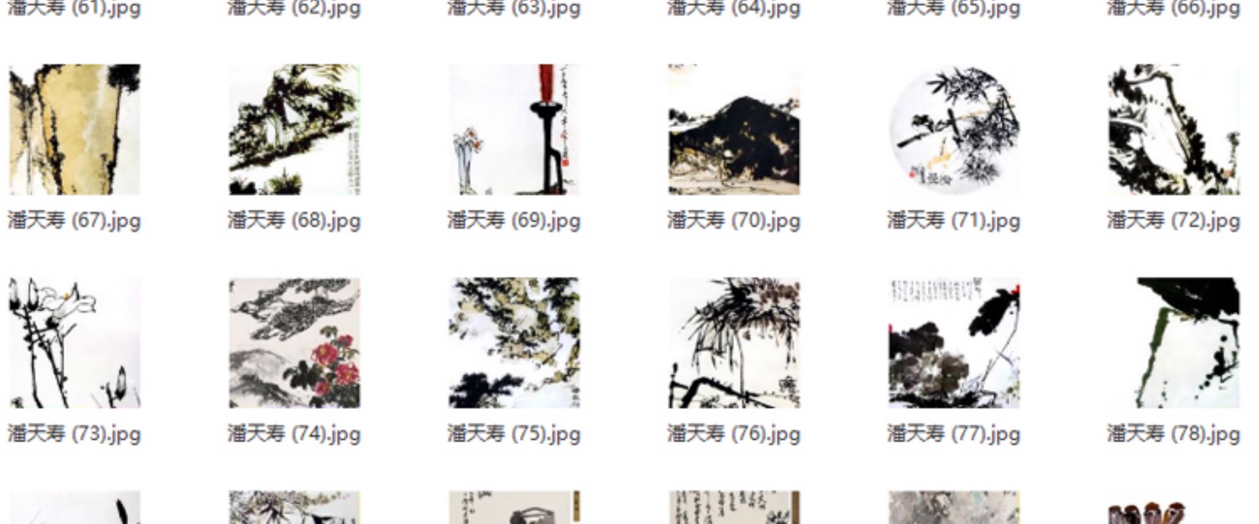 图片[11]-167幅，潘天寿写意国画花鸟画作品高清图片近现代绘画临摹资料图片素材-美肚杀分享