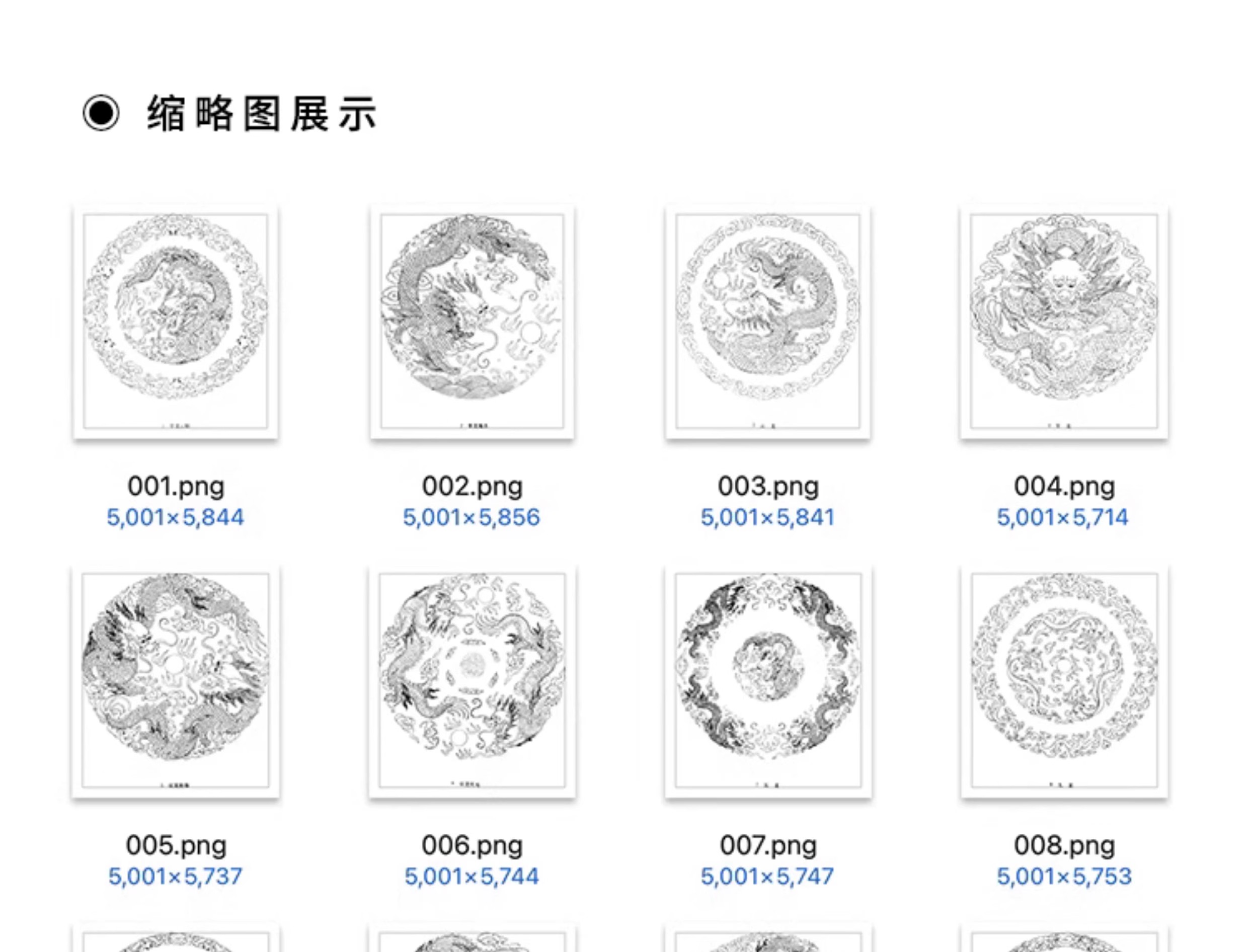 图片[12]-186幅，古典传统苏绣刺绣图案纹样龙凤鸳鸯孔雀AI矢量设计素材PNG免抠图-美肚杀分享