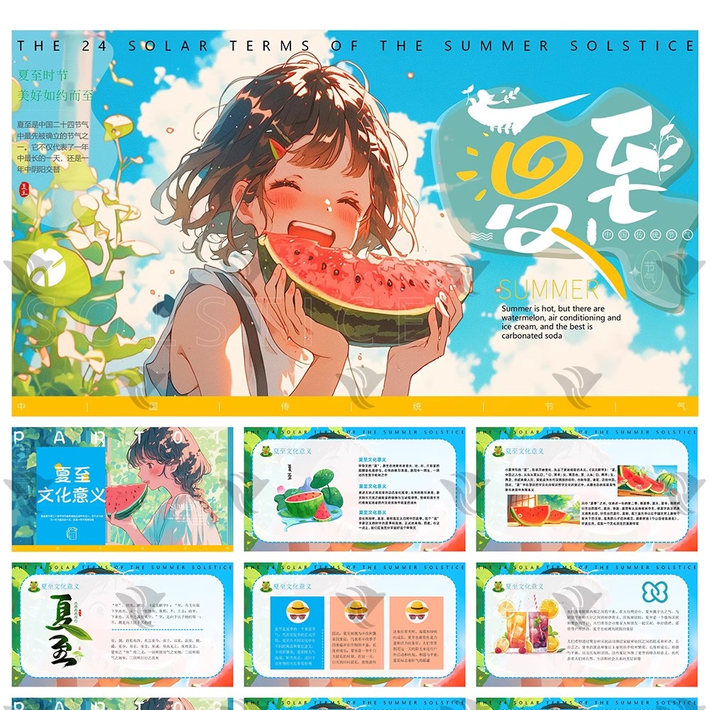 图片[2]-夏天必备！24 节气「夏至荷花」中国风 PPT 模板来袭～绿色小清新配色 + 古风元素，宣传氛围感拉满！-美肚杀分享