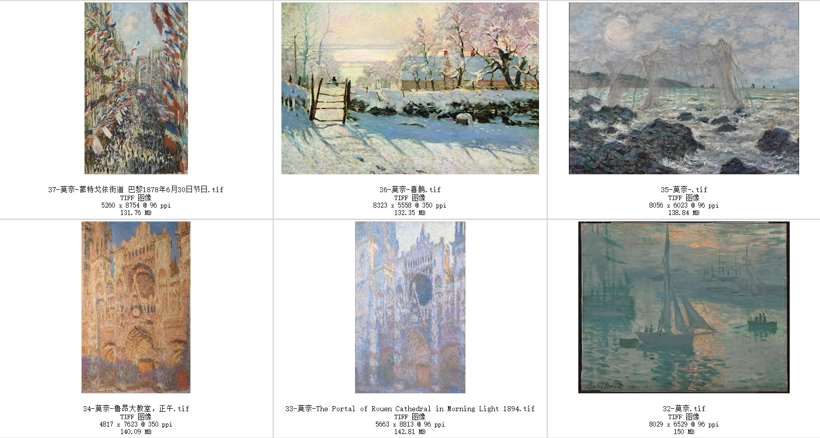 图片[14]-莫奈油画合集 日出印象风景人物静物临摹素材595幅高清电子版画册-美肚杀分享