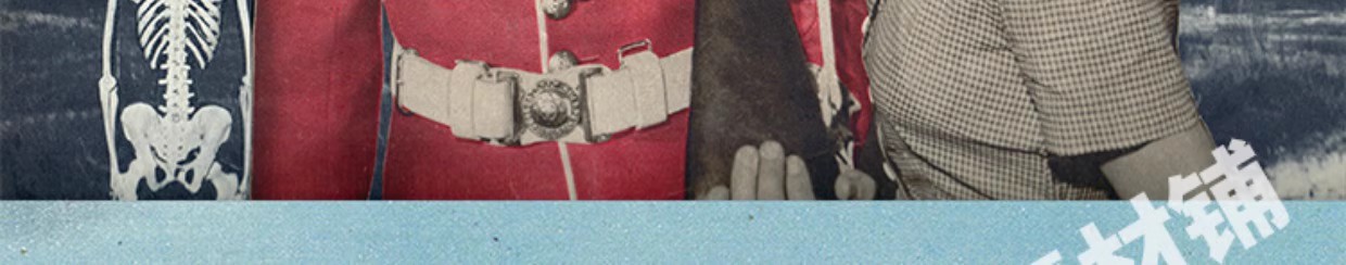 图片[13]-255幅，乔韦伯 Joe Webb 英国超现实主义拼贴画大师作品集插画图片素材-美肚杀分享